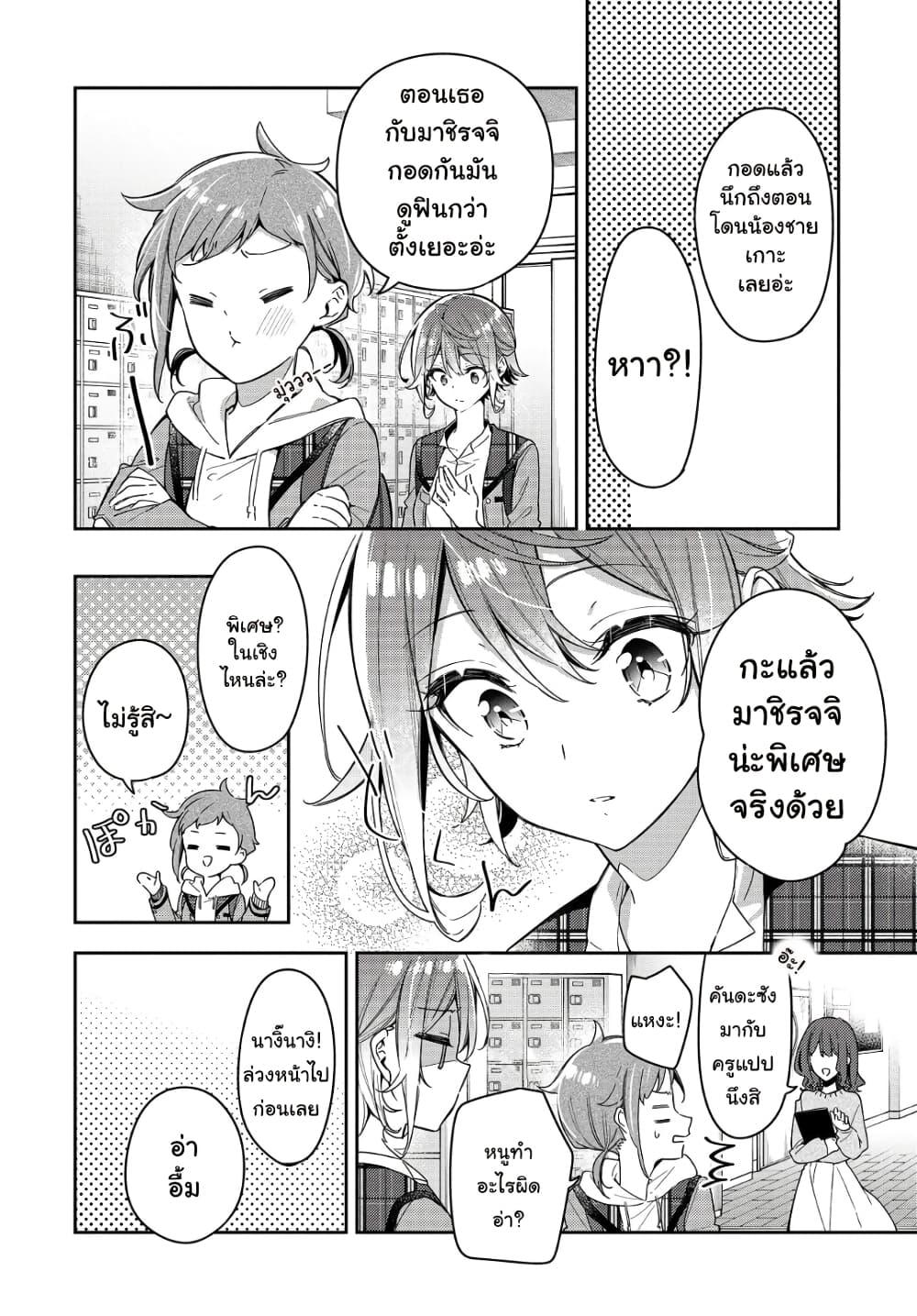 Manga-lc-com อ่านมังงะ อ่านการ์ตูน ออนไลน์ ฟรี Anemone is in Heat ตอนที่ 1 2 3 4 5 6 7 8 9 10 11 12 13 14 ฟรี ไม่มีโฆษณา Manga-lc - อ่าน มังงะ อ่าน การ์ตูน ออนไลน์ อ่านมังงะ ฟรี