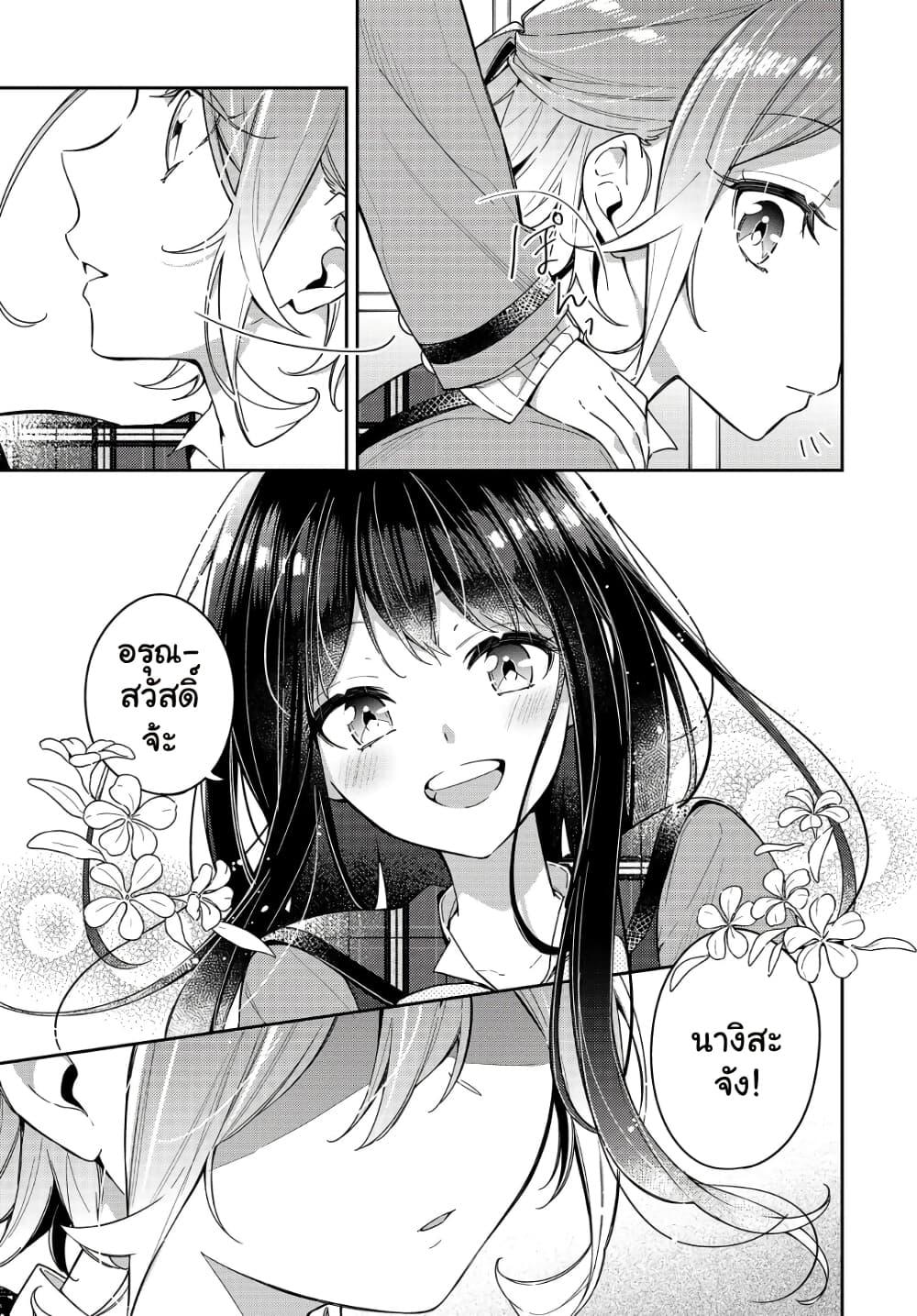 Manga-lc-com อ่านมังงะ อ่านการ์ตูน ออนไลน์ ฟรี Anemone is in Heat ตอนที่ 1 2 3 4 5 6 7 8 9 10 11 12 13 14 ฟรี ไม่มีโฆษณา Manga-lc - อ่าน มังงะ อ่าน การ์ตูน ออนไลน์ อ่านมังงะ ฟรี