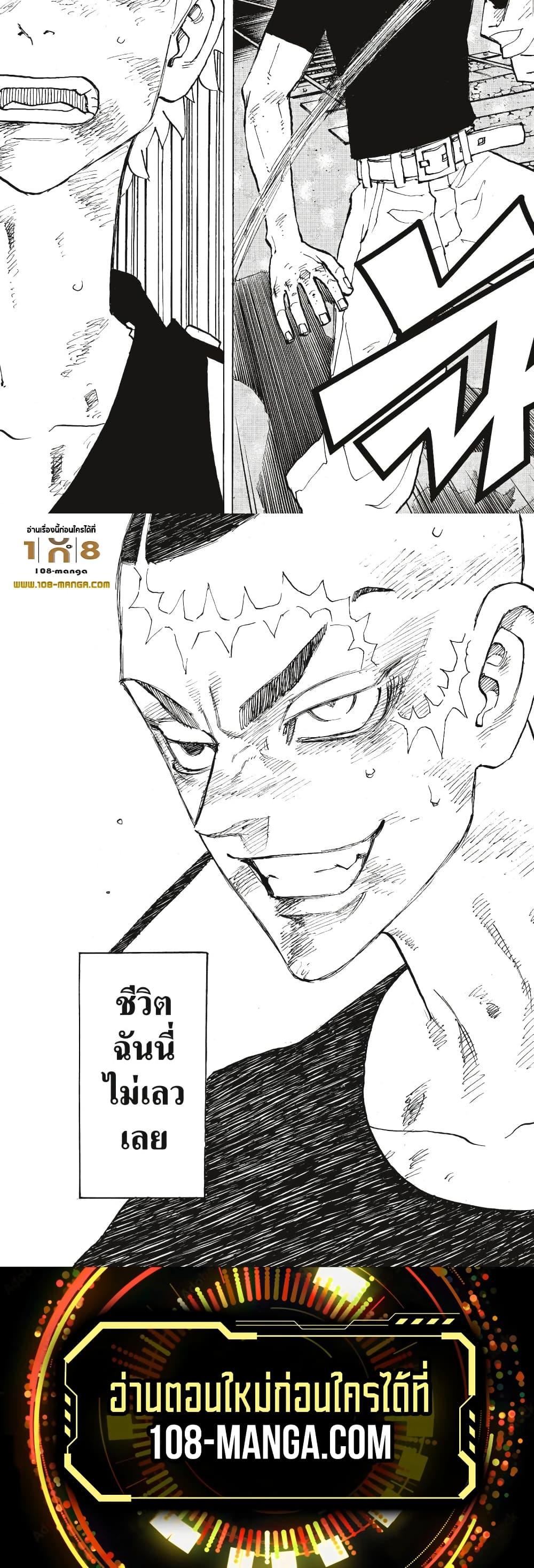 Manga-lc-com อ่านมังงะ อ่านการ์ตูน ออนไลน์ ฟรี Tokyo Revengers ตอนที่ 1 2 3 4 5 6 7 8 9 10 11 12 13 14 ฟรี ไม่มีโฆษณา Manga-lc - อ่าน มังงะ อ่าน การ์ตูน ออนไลน์ อ่านมังงะ ฟรี