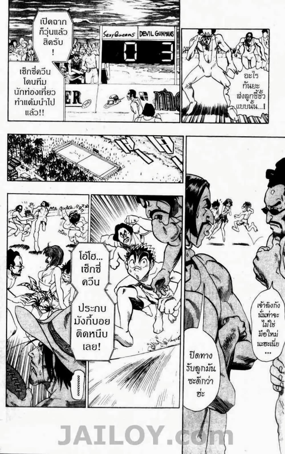 Manga-lc-com อ่านมังงะ อ่านการ์ตูน ออนไลน์ ฟรี Eyeshield 21 ตอนที่ 1 2 3 4 5 6 7 8 9 10 11 12 13 14 ฟรี ไม่มีโฆษณา Manga-lc - อ่าน มังงะ อ่าน การ์ตูน ออนไลน์ อ่านมังงะ ฟรี