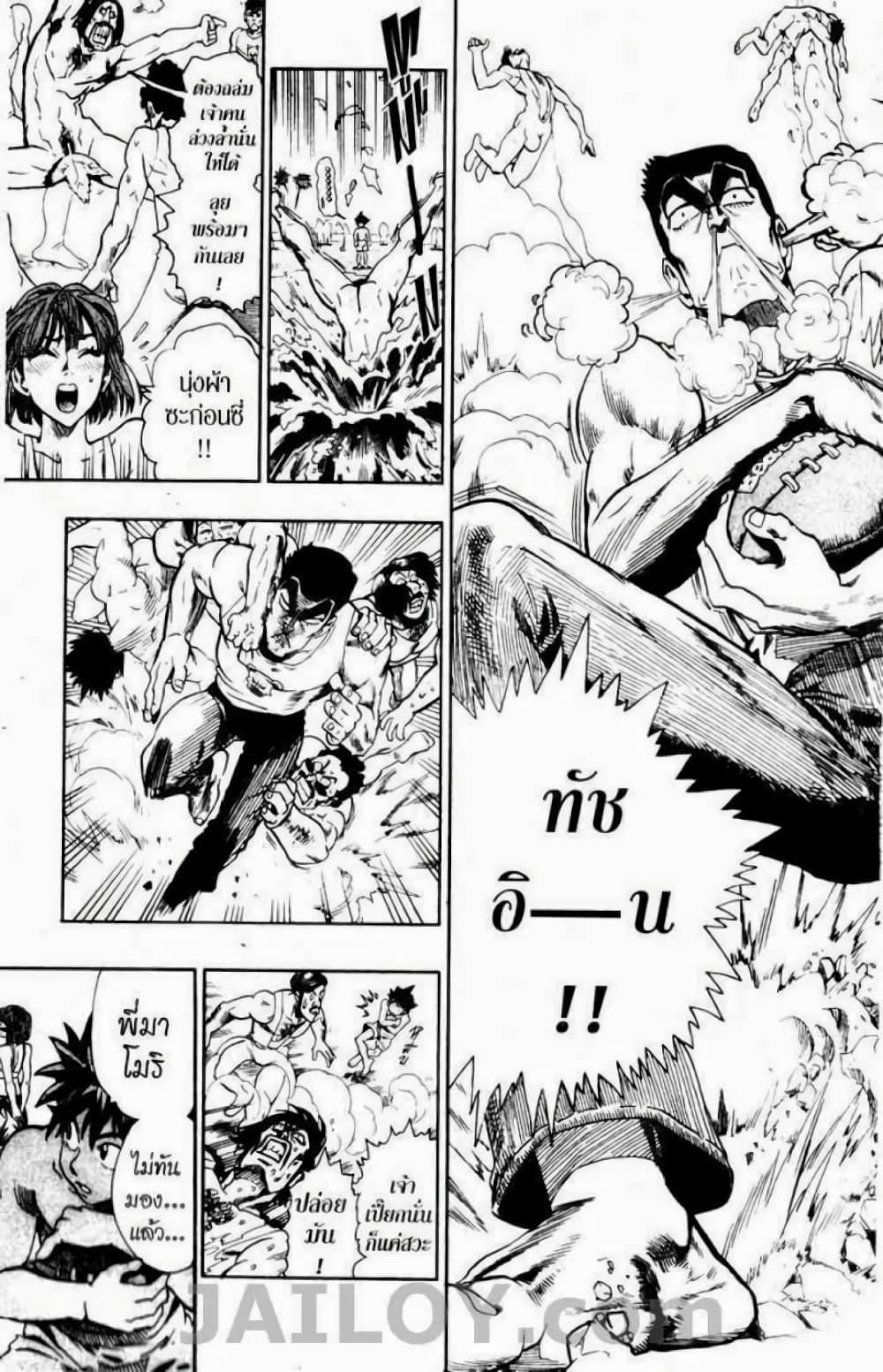 Manga-lc-com อ่านมังงะ อ่านการ์ตูน ออนไลน์ ฟรี Eyeshield 21 ตอนที่ 1 2 3 4 5 6 7 8 9 10 11 12 13 14 ฟรี ไม่มีโฆษณา Manga-lc - อ่าน มังงะ อ่าน การ์ตูน ออนไลน์ อ่านมังงะ ฟรี