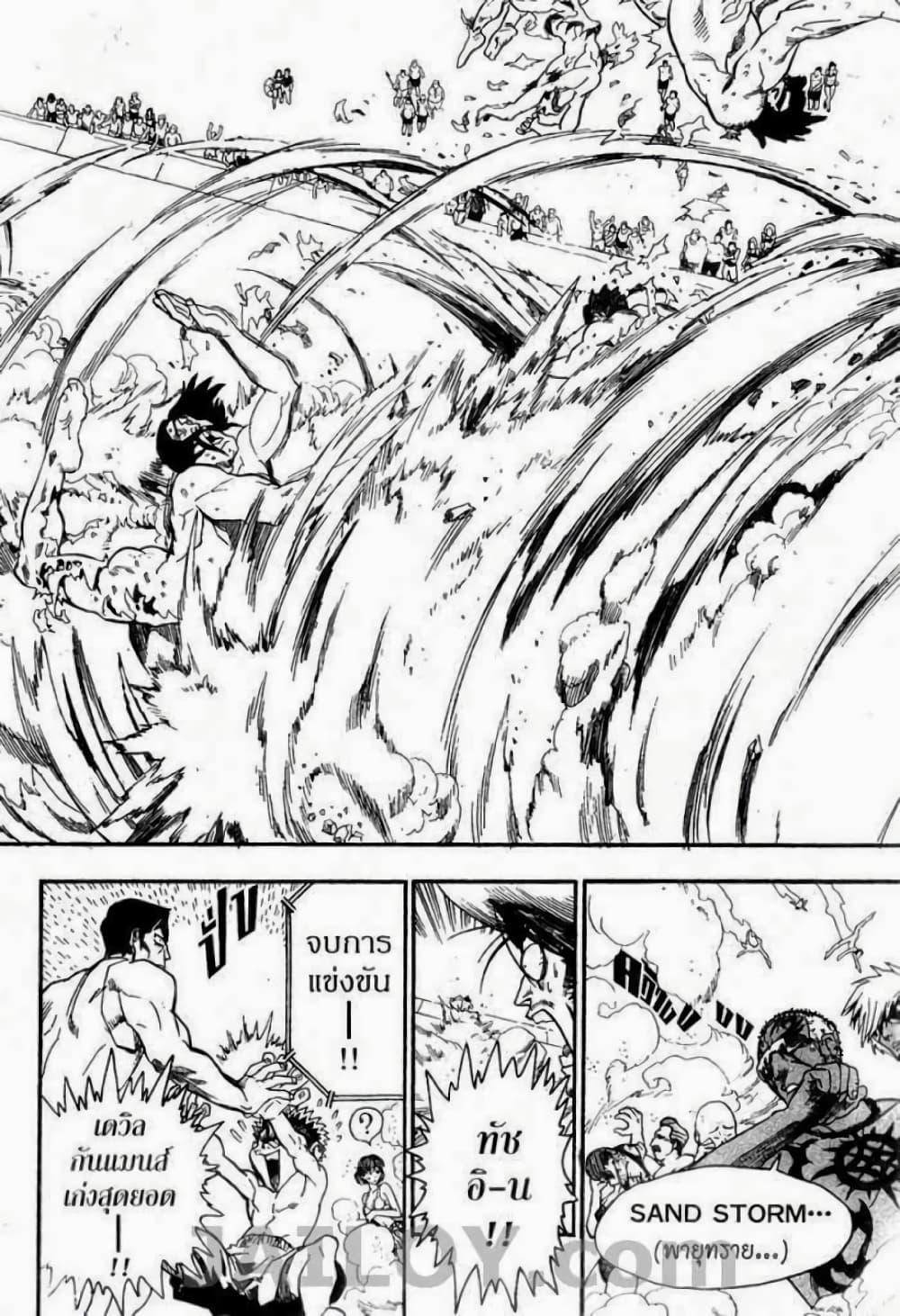 Manga-lc-com อ่านมังงะ อ่านการ์ตูน ออนไลน์ ฟรี Eyeshield 21 ตอนที่ 1 2 3 4 5 6 7 8 9 10 11 12 13 14 ฟรี ไม่มีโฆษณา Manga-lc - อ่าน มังงะ อ่าน การ์ตูน ออนไลน์ อ่านมังงะ ฟรี