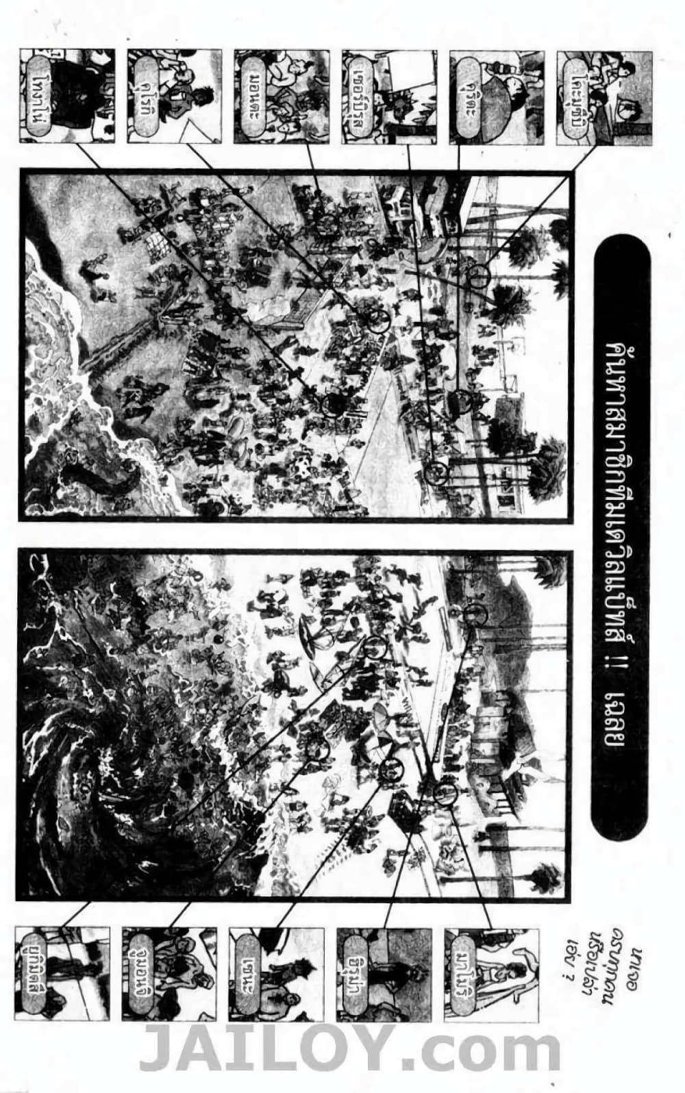 Manga-lc-com อ่านมังงะ อ่านการ์ตูน ออนไลน์ ฟรี Eyeshield 21 ตอนที่ 1 2 3 4 5 6 7 8 9 10 11 12 13 14 ฟรี ไม่มีโฆษณา Manga-lc - อ่าน มังงะ อ่าน การ์ตูน ออนไลน์ อ่านมังงะ ฟรี