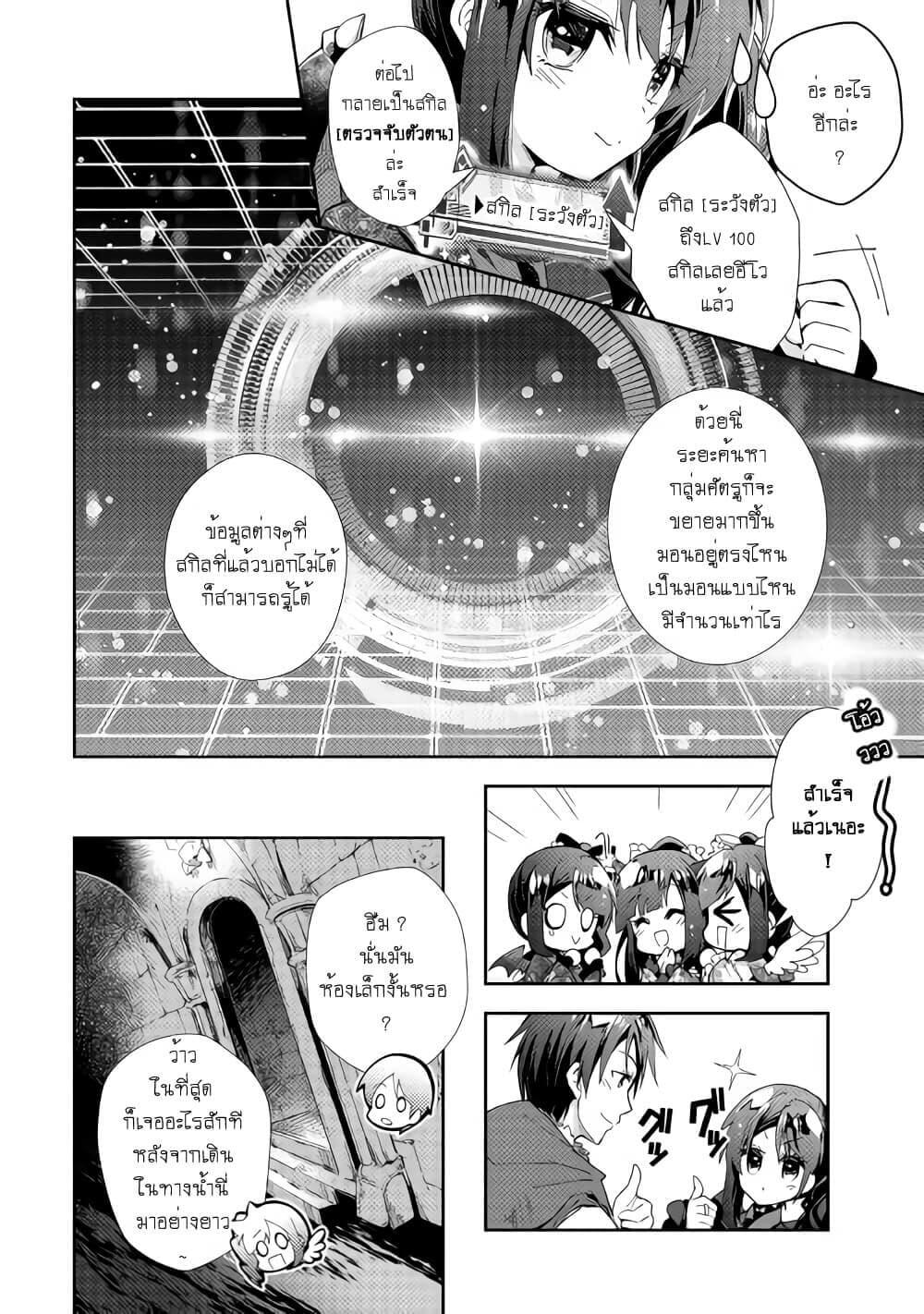 Manga-lc-com อ่านมังงะ อ่านการ์ตูน ออนไลน์ ฟรี Nonbiri VRMMOki ตอนที่ 1 2 3 4 5 6 7 8 9 10 11 12 13 14 ฟรี ไม่มีโฆษณา Manga-lc - อ่าน มังงะ อ่าน การ์ตูน ออนไลน์ อ่านมังงะ ฟรี
