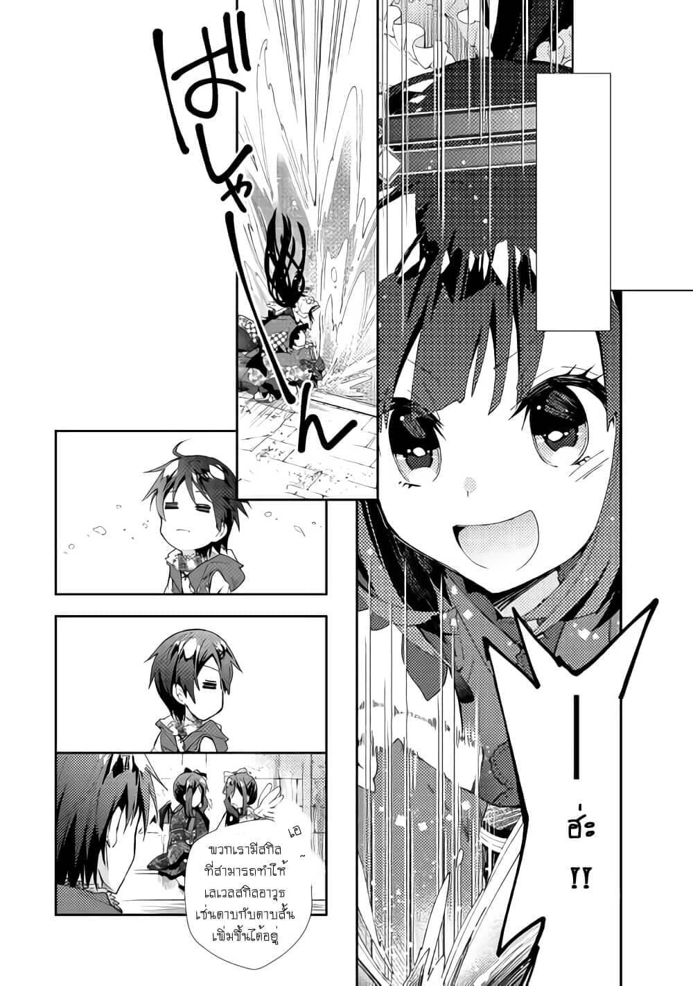 Manga-lc-com อ่านมังงะ อ่านการ์ตูน ออนไลน์ ฟรี Nonbiri VRMMOki ตอนที่ 1 2 3 4 5 6 7 8 9 10 11 12 13 14 ฟรี ไม่มีโฆษณา Manga-lc - อ่าน มังงะ อ่าน การ์ตูน ออนไลน์ อ่านมังงะ ฟรี