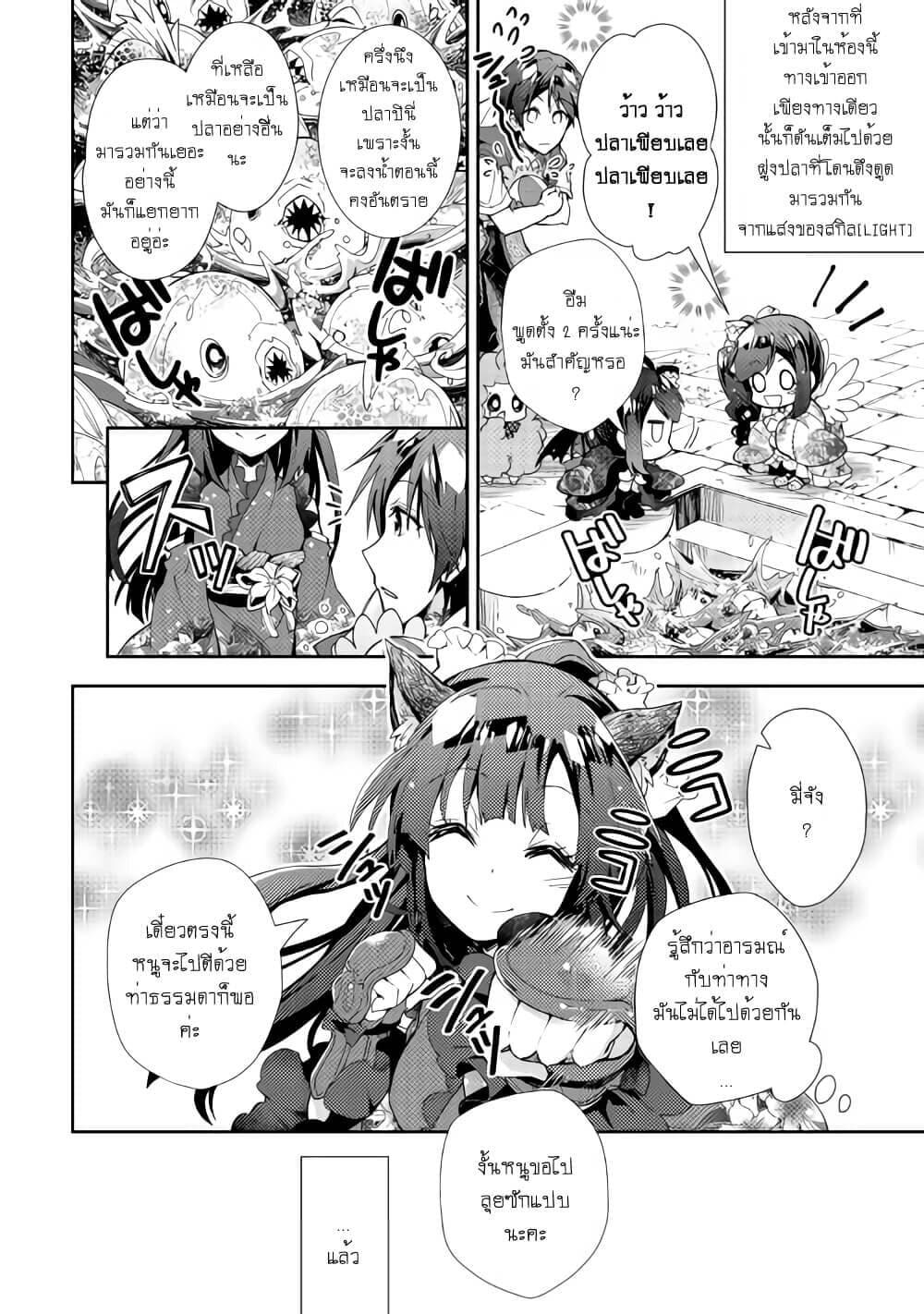 Manga-lc-com อ่านมังงะ อ่านการ์ตูน ออนไลน์ ฟรี Nonbiri VRMMOki ตอนที่ 1 2 3 4 5 6 7 8 9 10 11 12 13 14 ฟรี ไม่มีโฆษณา Manga-lc - อ่าน มังงะ อ่าน การ์ตูน ออนไลน์ อ่านมังงะ ฟรี