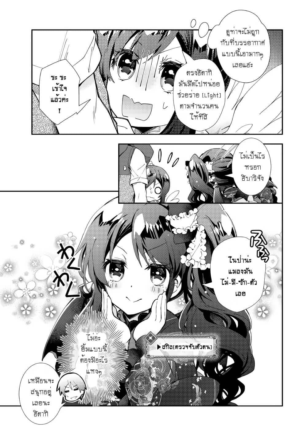 Manga-lc-com อ่านมังงะ อ่านการ์ตูน ออนไลน์ ฟรี Nonbiri VRMMOki ตอนที่ 1 2 3 4 5 6 7 8 9 10 11 12 13 14 ฟรี ไม่มีโฆษณา Manga-lc - อ่าน มังงะ อ่าน การ์ตูน ออนไลน์ อ่านมังงะ ฟรี