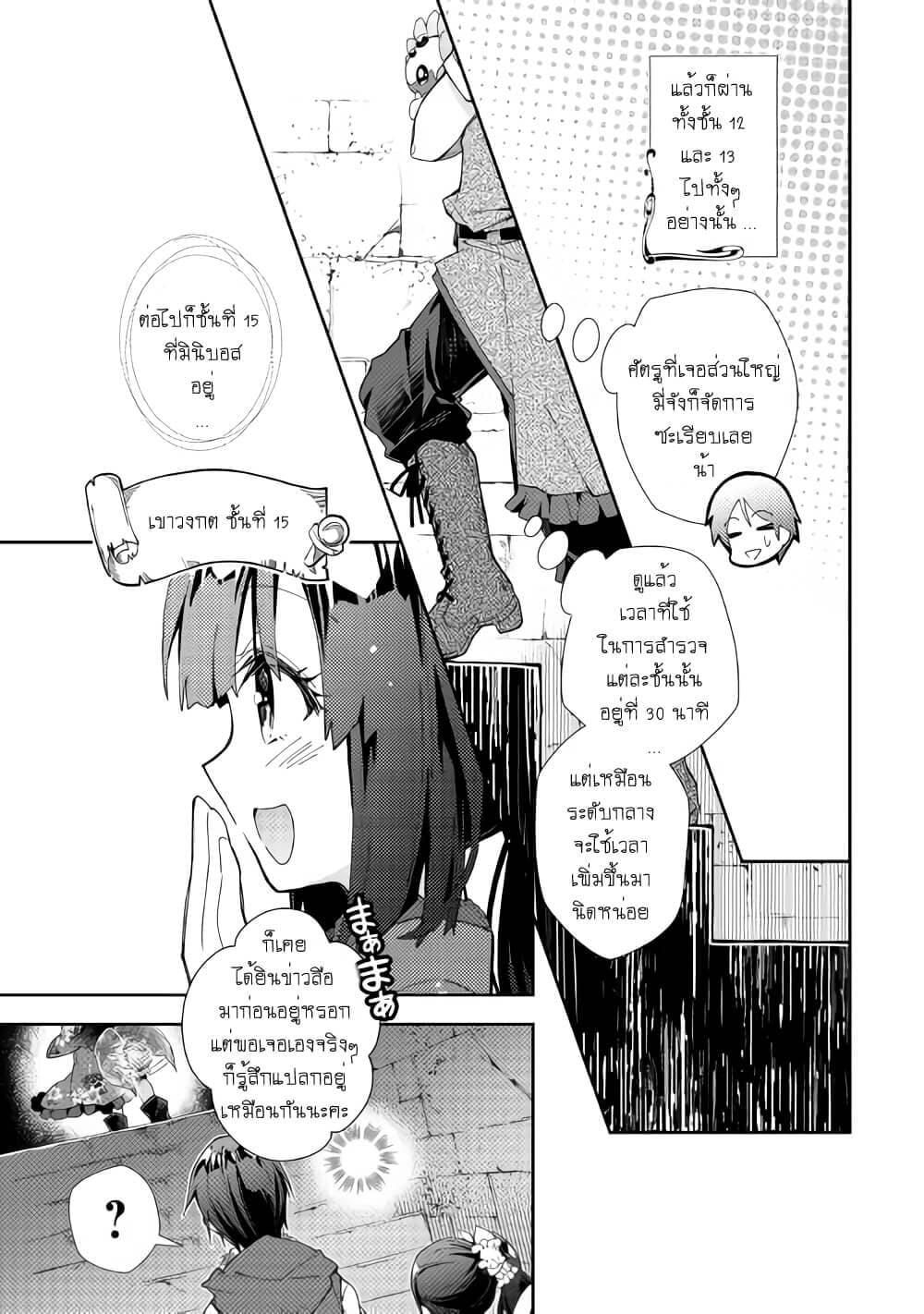 Manga-lc-com อ่านมังงะ อ่านการ์ตูน ออนไลน์ ฟรี Nonbiri VRMMOki ตอนที่ 1 2 3 4 5 6 7 8 9 10 11 12 13 14 ฟรี ไม่มีโฆษณา Manga-lc - อ่าน มังงะ อ่าน การ์ตูน ออนไลน์ อ่านมังงะ ฟรี