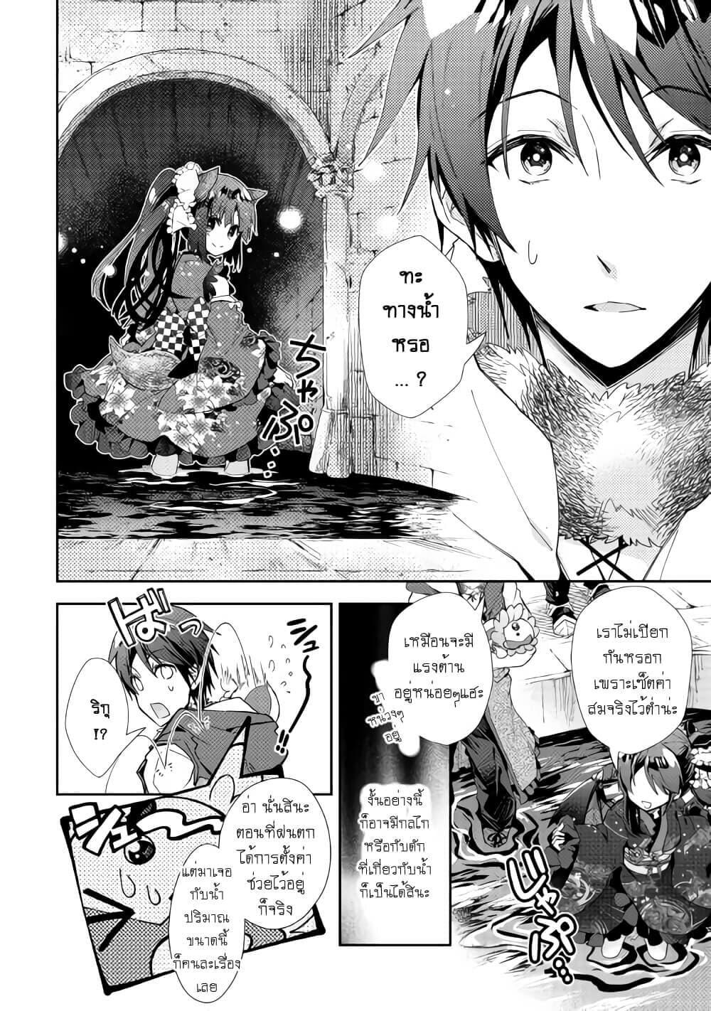 Manga-lc-com อ่านมังงะ อ่านการ์ตูน ออนไลน์ ฟรี Nonbiri VRMMOki ตอนที่ 1 2 3 4 5 6 7 8 9 10 11 12 13 14 ฟรี ไม่มีโฆษณา Manga-lc - อ่าน มังงะ อ่าน การ์ตูน ออนไลน์ อ่านมังงะ ฟรี