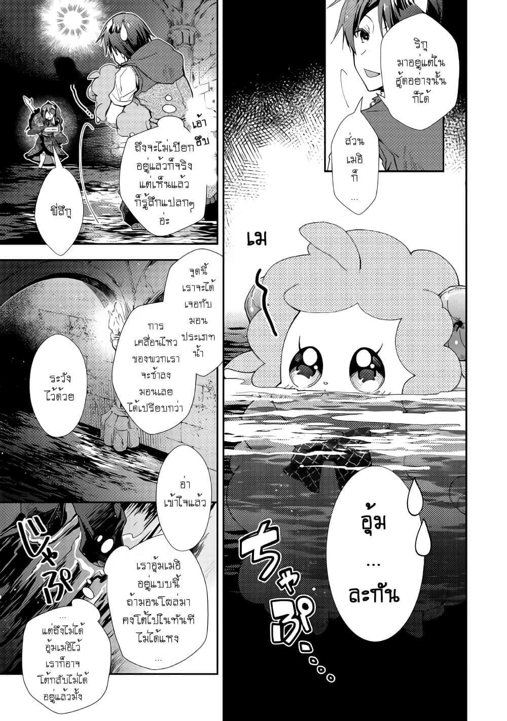 Manga-lc-com อ่านมังงะ อ่านการ์ตูน ออนไลน์ ฟรี Nonbiri VRMMOki ตอนที่ 1 2 3 4 5 6 7 8 9 10 11 12 13 14 ฟรี ไม่มีโฆษณา Manga-lc - อ่าน มังงะ อ่าน การ์ตูน ออนไลน์ อ่านมังงะ ฟรี