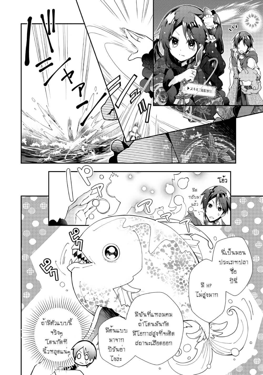 Manga-lc-com อ่านมังงะ อ่านการ์ตูน ออนไลน์ ฟรี Nonbiri VRMMOki ตอนที่ 1 2 3 4 5 6 7 8 9 10 11 12 13 14 ฟรี ไม่มีโฆษณา Manga-lc - อ่าน มังงะ อ่าน การ์ตูน ออนไลน์ อ่านมังงะ ฟรี
