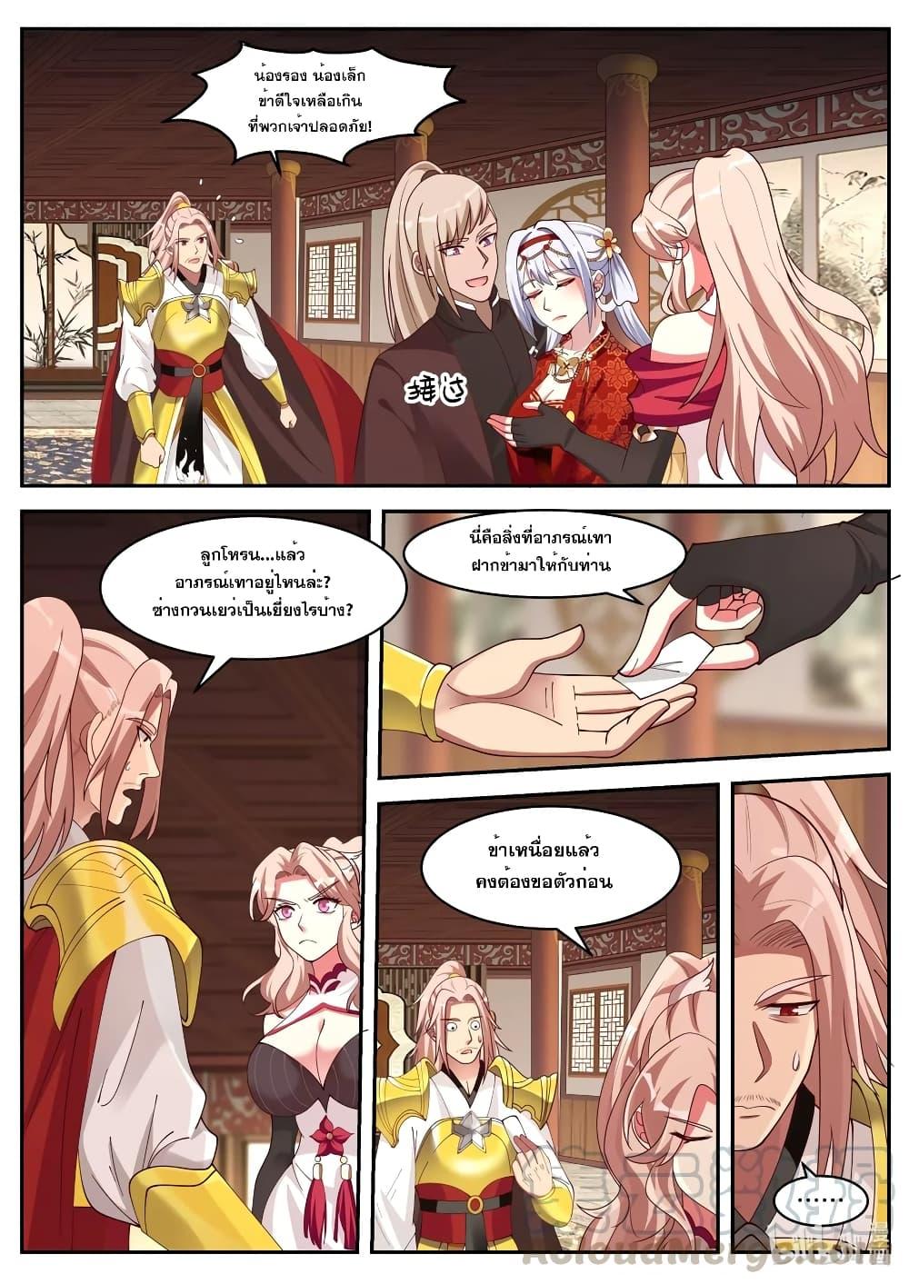 Manga-lc-com อ่านมังงะ อ่านการ์ตูน ออนไลน์ ฟรี Martial God Asura ตอนที่ 1 2 3 4 5 6 7 8 9 10 11 12 13 14 ฟรี ไม่มีโฆษณา Manga-lc - อ่าน มังงะ อ่าน การ์ตูน ออนไลน์ อ่านมังงะ ฟรี