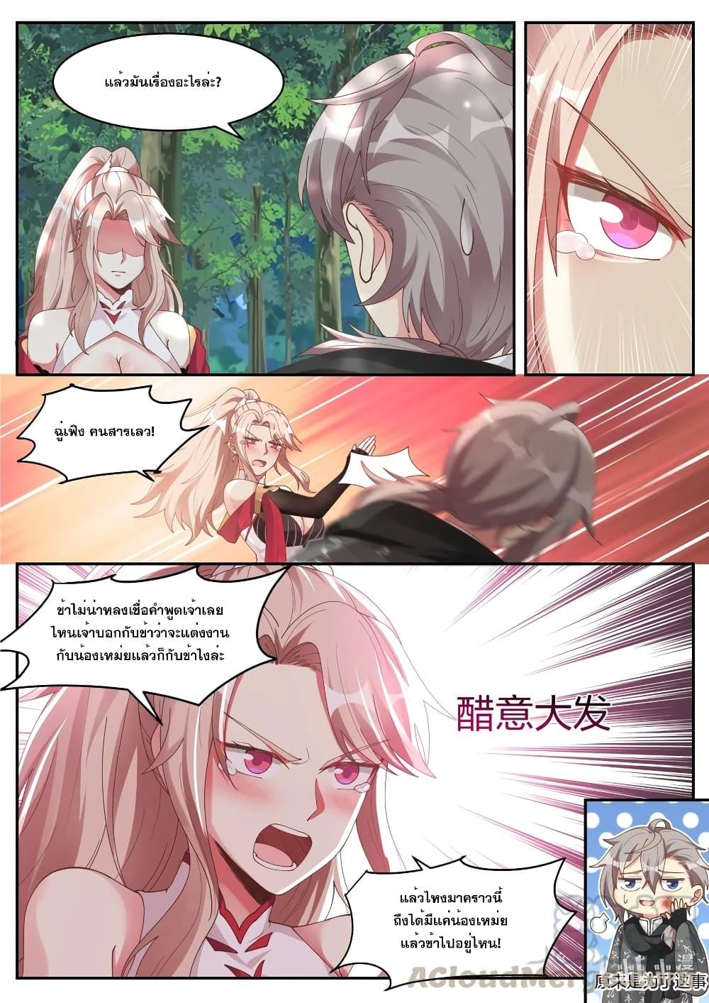 Manga-lc-com อ่านมังงะ อ่านการ์ตูน ออนไลน์ ฟรี Martial God Asura ตอนที่ 1 2 3 4 5 6 7 8 9 10 11 12 13 14 ฟรี ไม่มีโฆษณา Manga-lc - อ่าน มังงะ อ่าน การ์ตูน ออนไลน์ อ่านมังงะ ฟรี