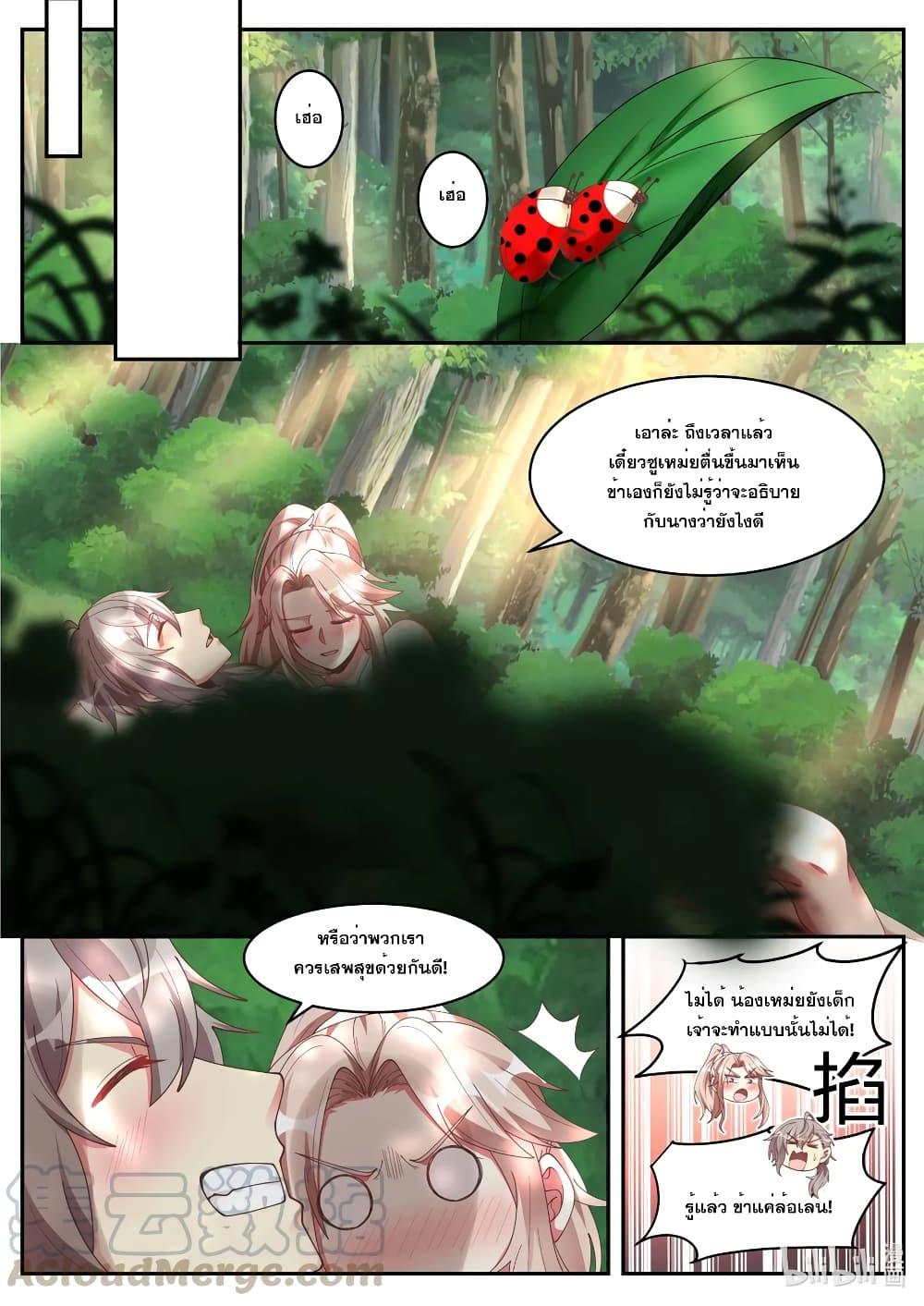 Manga-lc-com อ่านมังงะ อ่านการ์ตูน ออนไลน์ ฟรี Martial God Asura ตอนที่ 1 2 3 4 5 6 7 8 9 10 11 12 13 14 ฟรี ไม่มีโฆษณา Manga-lc - อ่าน มังงะ อ่าน การ์ตูน ออนไลน์ อ่านมังงะ ฟรี