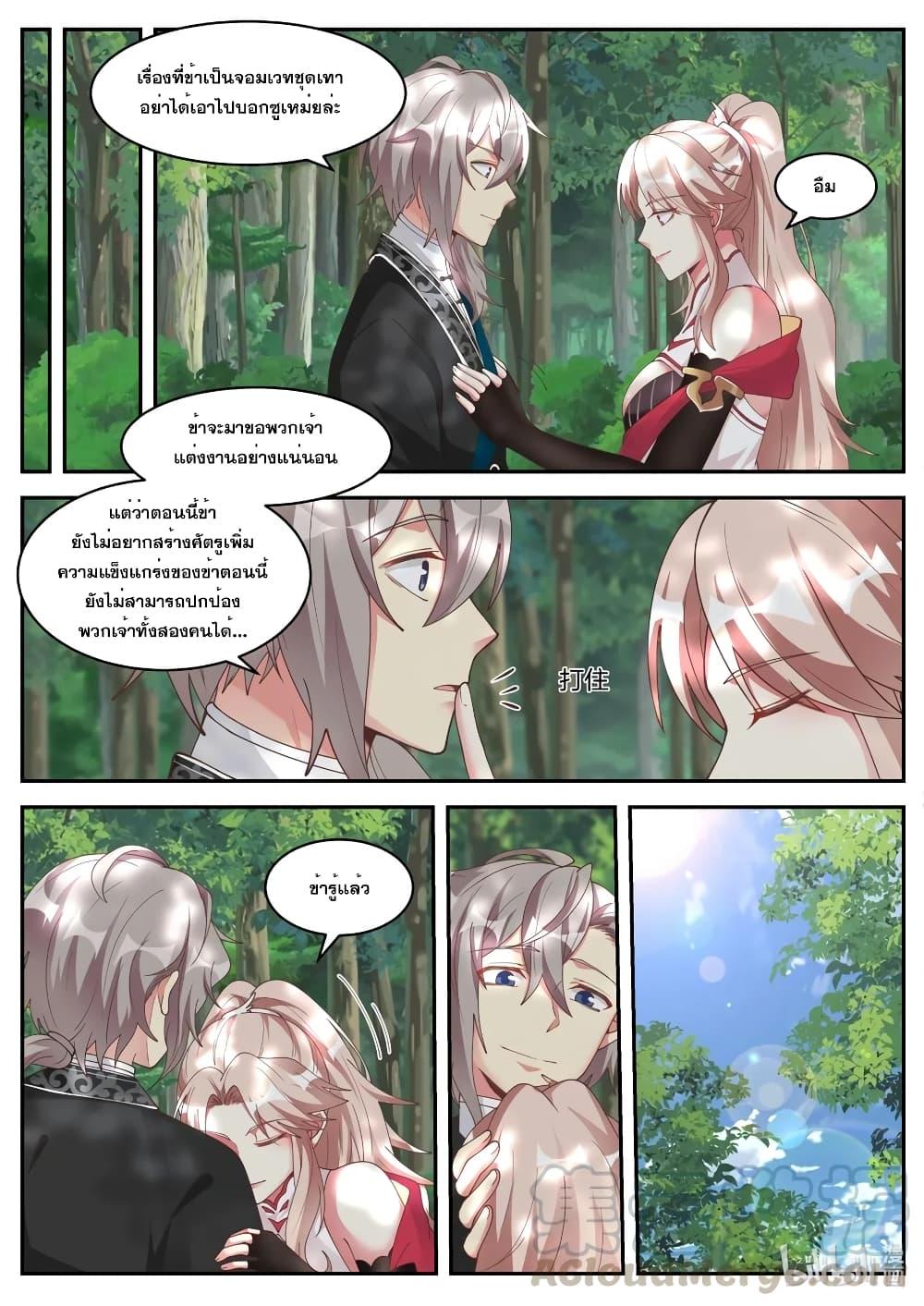 Manga-lc-com อ่านมังงะ อ่านการ์ตูน ออนไลน์ ฟรี Martial God Asura ตอนที่ 1 2 3 4 5 6 7 8 9 10 11 12 13 14 ฟรี ไม่มีโฆษณา Manga-lc - อ่าน มังงะ อ่าน การ์ตูน ออนไลน์ อ่านมังงะ ฟรี