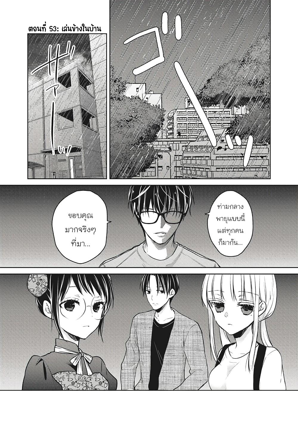 Manga-lc-com อ่านมังงะ อ่านการ์ตูน ออนไลน์ ฟรี Mijuku na Futari de Gozaimasu ga ตอนที่ 1 2 3 4 5 6 7 8 9 10 11 12 13 14 ฟรี ไม่มีโฆษณา Manga-lc - อ่าน มังงะ อ่าน การ์ตูน ออนไลน์ อ่านมังงะ ฟรี