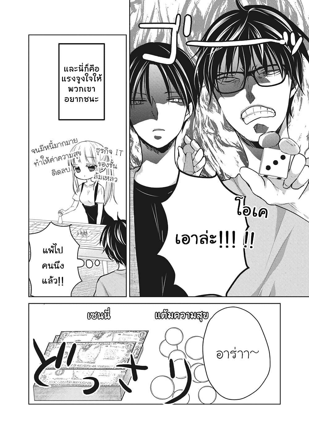 Manga-lc-com อ่านมังงะ อ่านการ์ตูน ออนไลน์ ฟรี Mijuku na Futari de Gozaimasu ga ตอนที่ 1 2 3 4 5 6 7 8 9 10 11 12 13 14 ฟรี ไม่มีโฆษณา Manga-lc - อ่าน มังงะ อ่าน การ์ตูน ออนไลน์ อ่านมังงะ ฟรี