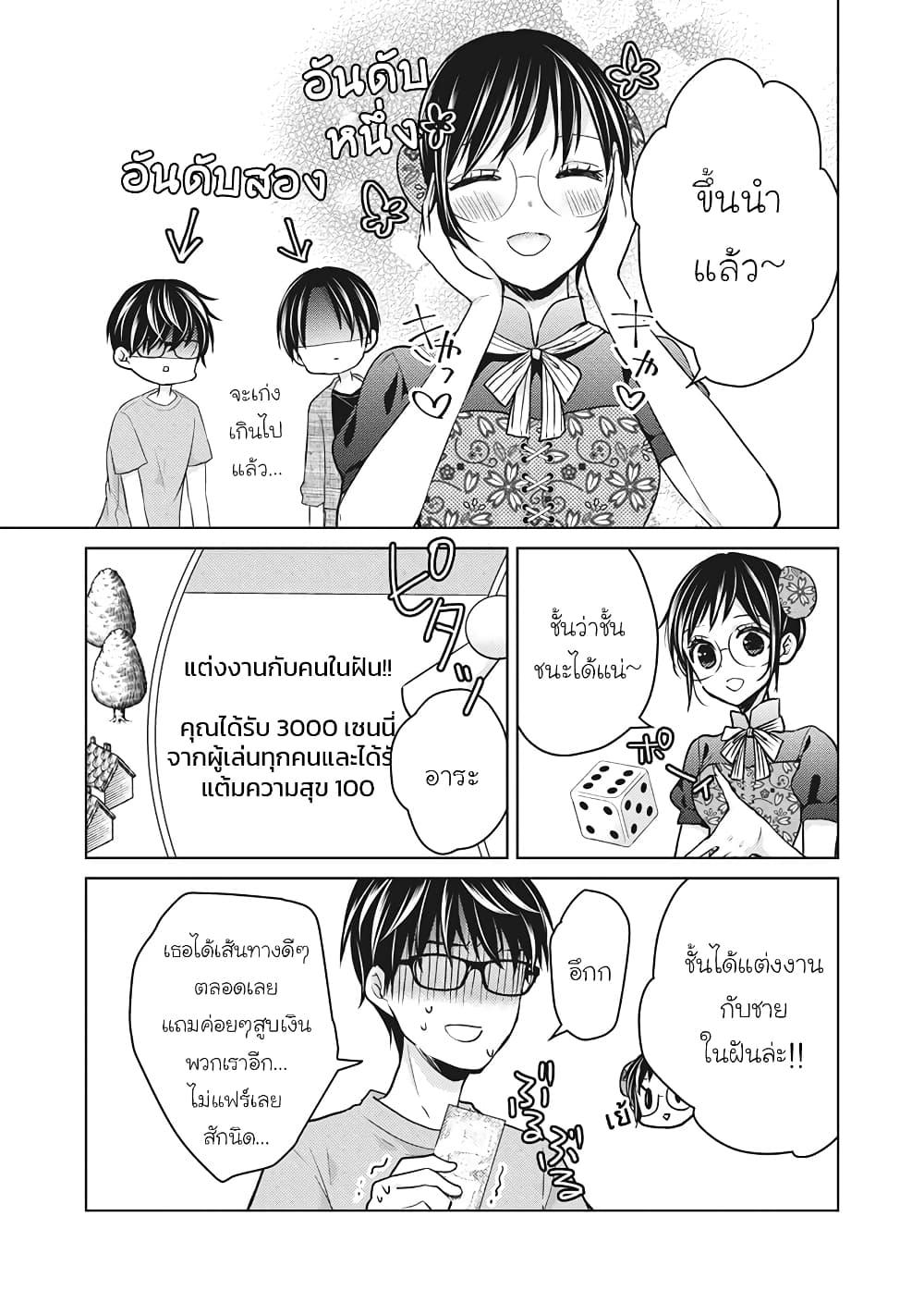 Manga-lc-com อ่านมังงะ อ่านการ์ตูน ออนไลน์ ฟรี Mijuku na Futari de Gozaimasu ga ตอนที่ 1 2 3 4 5 6 7 8 9 10 11 12 13 14 ฟรี ไม่มีโฆษณา Manga-lc - อ่าน มังงะ อ่าน การ์ตูน ออนไลน์ อ่านมังงะ ฟรี