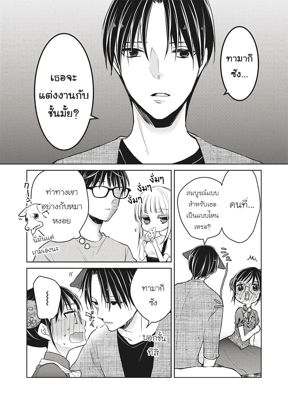 Manga-lc-com อ่านมังงะ อ่านการ์ตูน ออนไลน์ ฟรี Mijuku na Futari de Gozaimasu ga ตอนที่ 1 2 3 4 5 6 7 8 9 10 11 12 13 14 ฟรี ไม่มีโฆษณา Manga-lc - อ่าน มังงะ อ่าน การ์ตูน ออนไลน์ อ่านมังงะ ฟรี