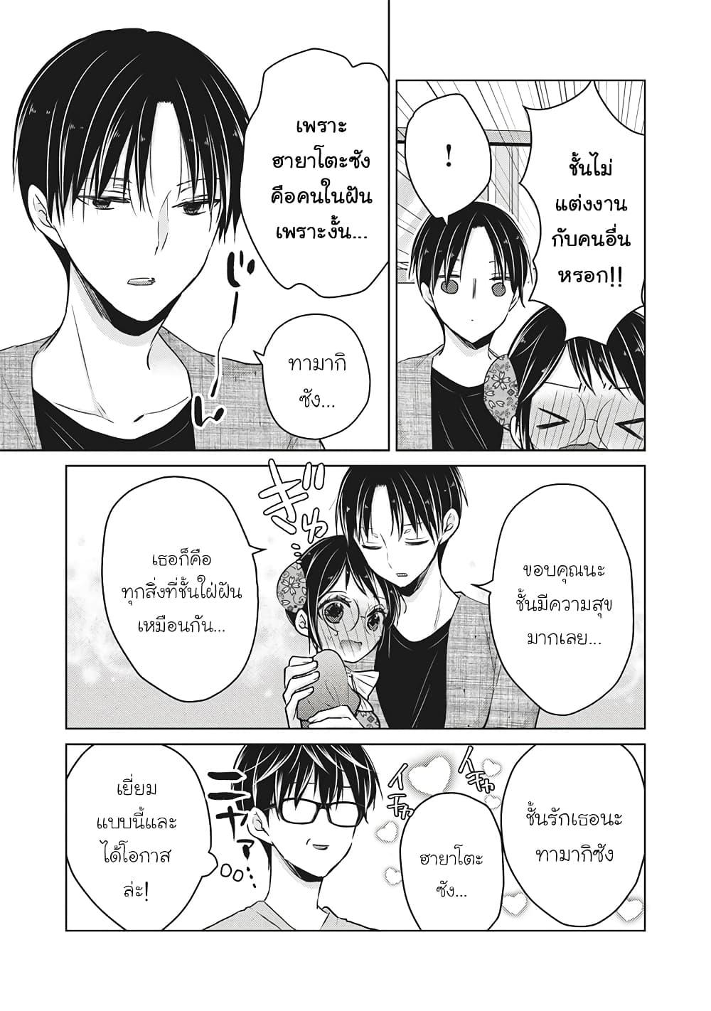 Manga-lc-com อ่านมังงะ อ่านการ์ตูน ออนไลน์ ฟรี Mijuku na Futari de Gozaimasu ga ตอนที่ 1 2 3 4 5 6 7 8 9 10 11 12 13 14 ฟรี ไม่มีโฆษณา Manga-lc - อ่าน มังงะ อ่าน การ์ตูน ออนไลน์ อ่านมังงะ ฟรี