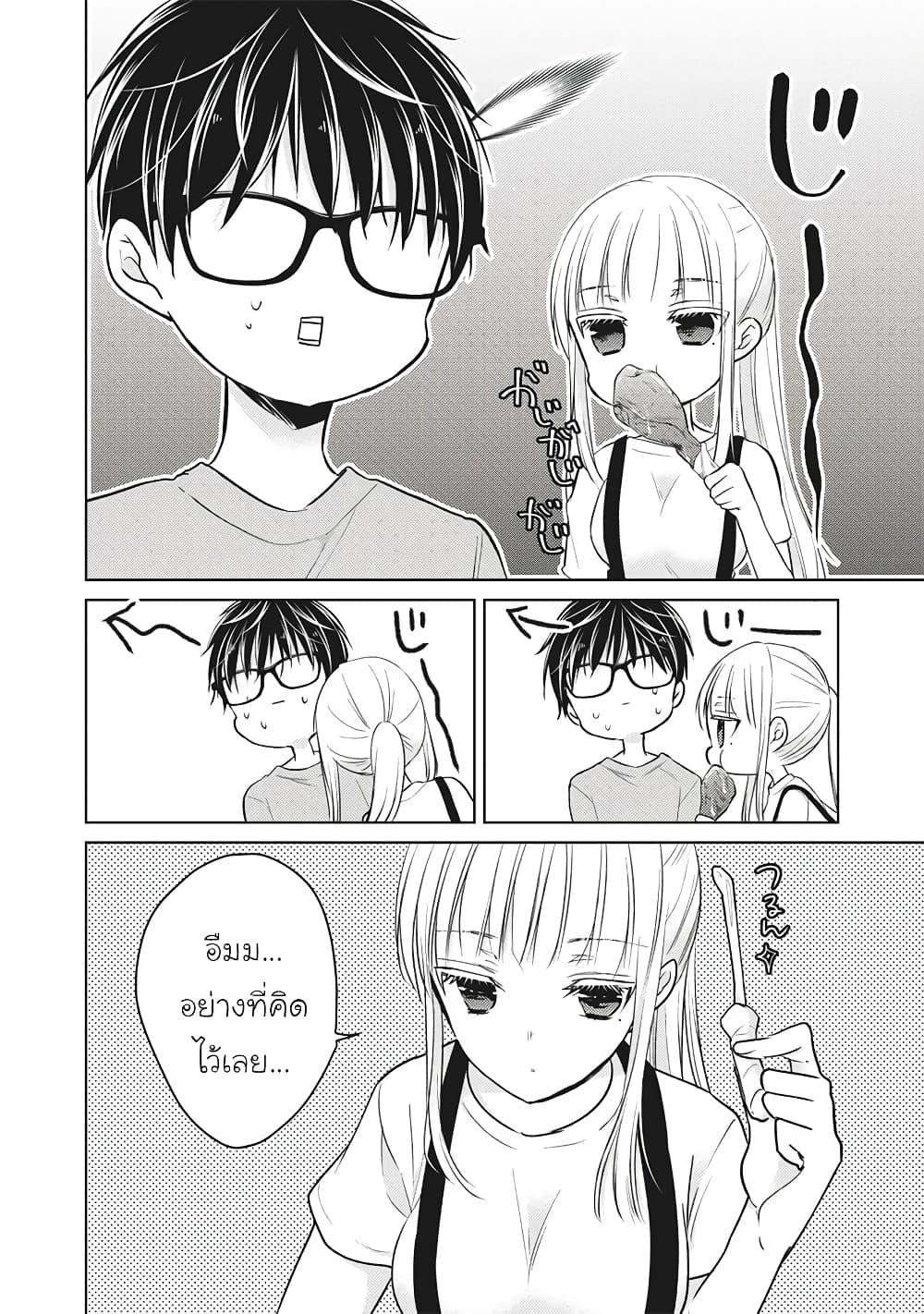 Manga-lc-com อ่านมังงะ อ่านการ์ตูน ออนไลน์ ฟรี Mijuku na Futari de Gozaimasu ga ตอนที่ 1 2 3 4 5 6 7 8 9 10 11 12 13 14 ฟรี ไม่มีโฆษณา Manga-lc - อ่าน มังงะ อ่าน การ์ตูน ออนไลน์ อ่านมังงะ ฟรี