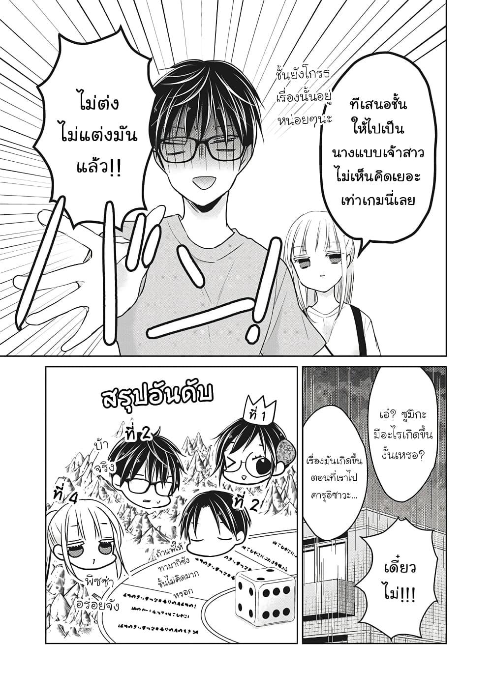 Manga-lc-com อ่านมังงะ อ่านการ์ตูน ออนไลน์ ฟรี Mijuku na Futari de Gozaimasu ga ตอนที่ 1 2 3 4 5 6 7 8 9 10 11 12 13 14 ฟรี ไม่มีโฆษณา Manga-lc - อ่าน มังงะ อ่าน การ์ตูน ออนไลน์ อ่านมังงะ ฟรี
