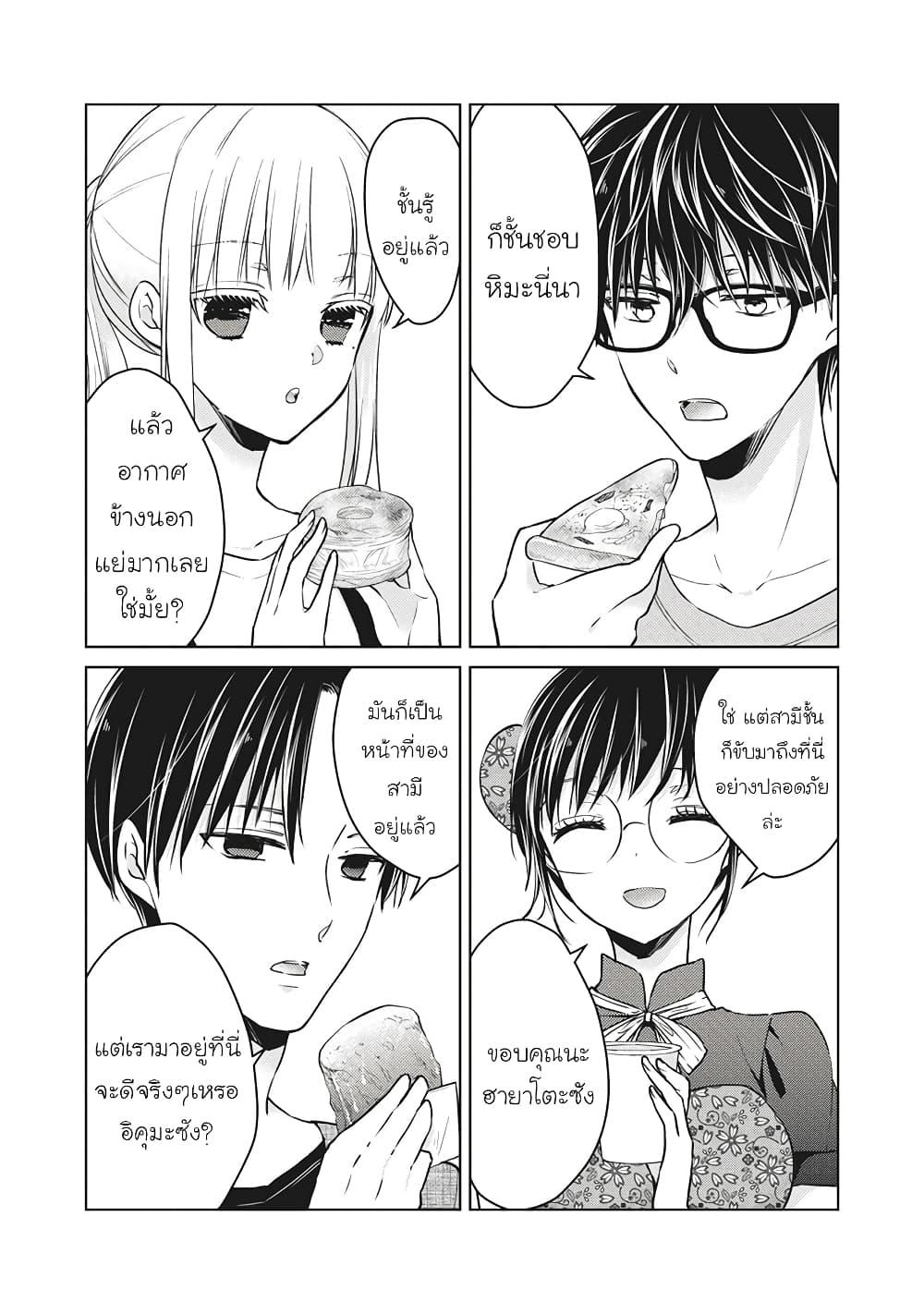 Manga-lc-com อ่านมังงะ อ่านการ์ตูน ออนไลน์ ฟรี Mijuku na Futari de Gozaimasu ga ตอนที่ 1 2 3 4 5 6 7 8 9 10 11 12 13 14 ฟรี ไม่มีโฆษณา Manga-lc - อ่าน มังงะ อ่าน การ์ตูน ออนไลน์ อ่านมังงะ ฟรี