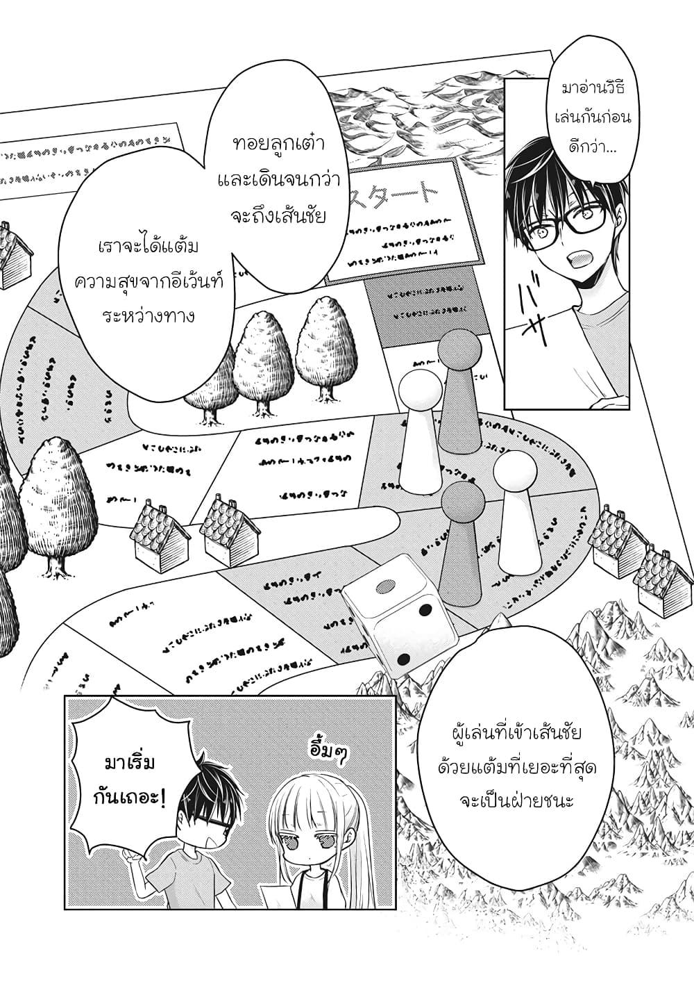 Manga-lc-com อ่านมังงะ อ่านการ์ตูน ออนไลน์ ฟรี Mijuku na Futari de Gozaimasu ga ตอนที่ 1 2 3 4 5 6 7 8 9 10 11 12 13 14 ฟรี ไม่มีโฆษณา Manga-lc - อ่าน มังงะ อ่าน การ์ตูน ออนไลน์ อ่านมังงะ ฟรี