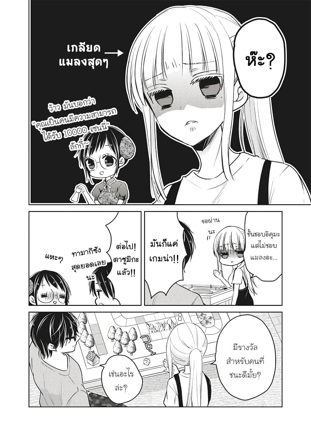Manga-lc-com อ่านมังงะ อ่านการ์ตูน ออนไลน์ ฟรี Mijuku na Futari de Gozaimasu ga ตอนที่ 1 2 3 4 5 6 7 8 9 10 11 12 13 14 ฟรี ไม่มีโฆษณา Manga-lc - อ่าน มังงะ อ่าน การ์ตูน ออนไลน์ อ่านมังงะ ฟรี