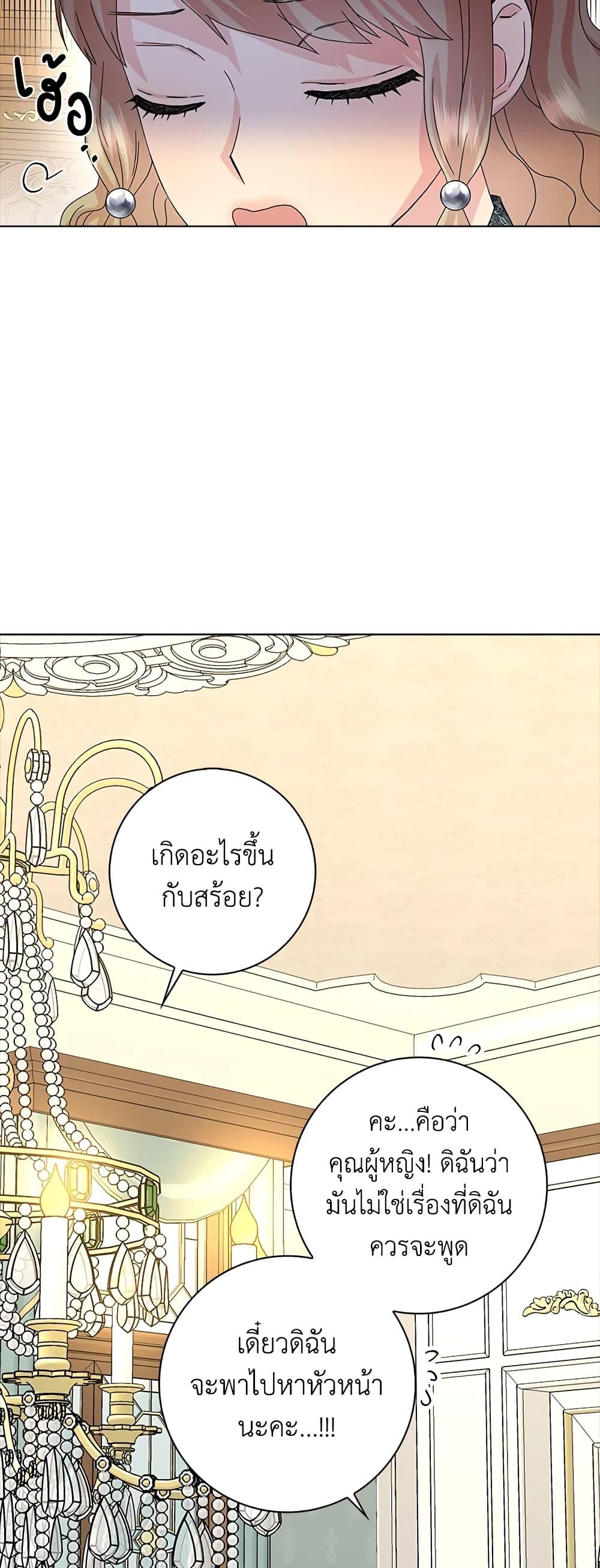 Manga-lc-com อ่านมังงะ อ่านการ์ตูน ออนไลน์ ฟรี When I Quit Being A Wicked Mother-in-law, Everyone Became Obsessed With Me ตอนที่ 1 2 3 4 5 6 7 8 9 10 11 12 13 14 ฟรี ไม่มีโฆษณา Manga-lc - อ่าน มังงะ อ่าน การ์ตูน ออนไลน์ อ่านมังงะ ฟรี