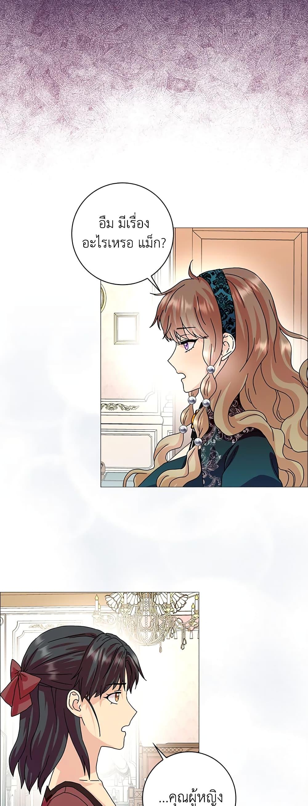 Manga-lc-com อ่านมังงะ อ่านการ์ตูน ออนไลน์ ฟรี When I Quit Being A Wicked Mother-in-law, Everyone Became Obsessed With Me ตอนที่ 1 2 3 4 5 6 7 8 9 10 11 12 13 14 ฟรี ไม่มีโฆษณา Manga-lc - อ่าน มังงะ อ่าน การ์ตูน ออนไลน์ อ่านมังงะ ฟรี