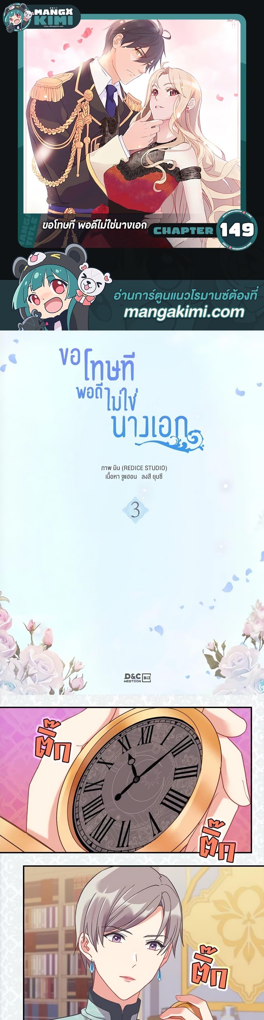 Manga-lc-com อ่านมังงะ อ่านการ์ตูน ออนไลน์ ฟรี What It Takes to be a Villainess ตอนที่ 1 2 3 4 5 6 7 8 9 10 11 12 13 14 ฟรี ไม่มีโฆษณา Manga-lc - อ่าน มังงะ อ่าน การ์ตูน ออนไลน์ อ่านมังงะ ฟรี