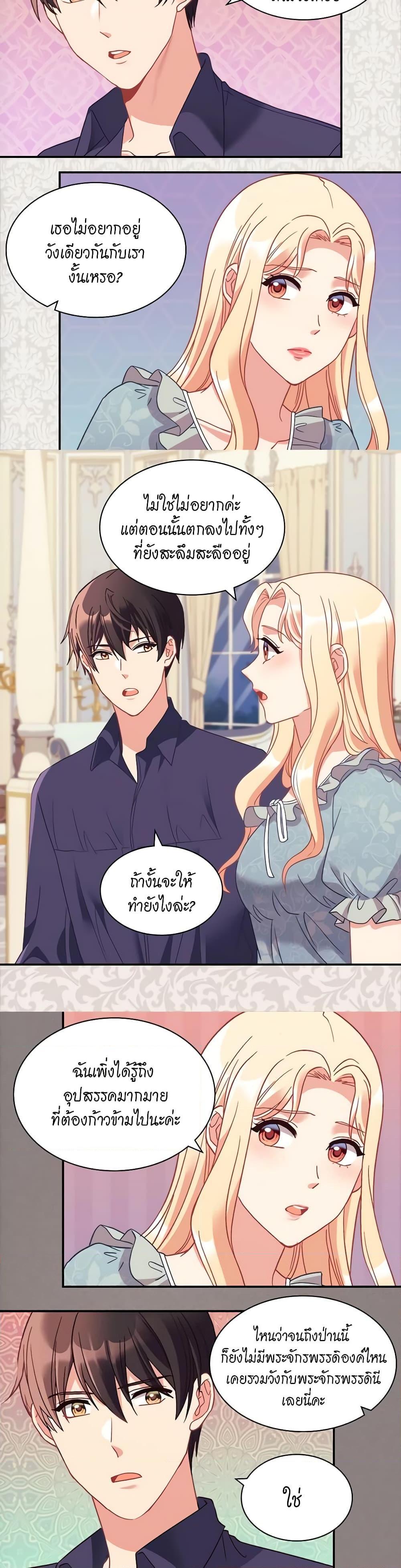 Manga-lc-com อ่านมังงะ อ่านการ์ตูน ออนไลน์ ฟรี What It Takes to be a Villainess ตอนที่ 1 2 3 4 5 6 7 8 9 10 11 12 13 14 ฟรี ไม่มีโฆษณา Manga-lc - อ่าน มังงะ อ่าน การ์ตูน ออนไลน์ อ่านมังงะ ฟรี