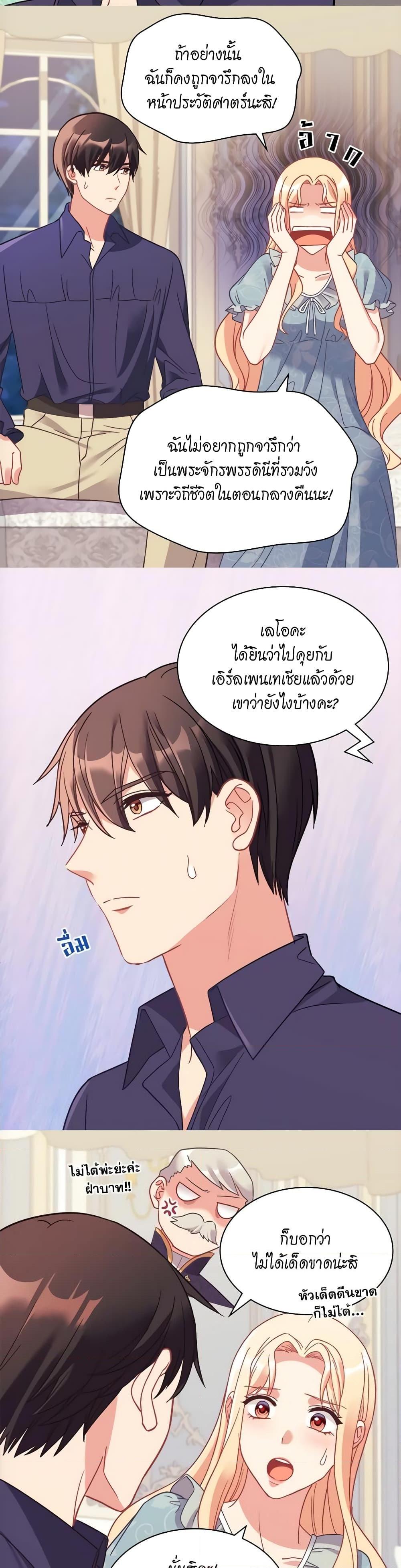 Manga-lc-com อ่านมังงะ อ่านการ์ตูน ออนไลน์ ฟรี What It Takes to be a Villainess ตอนที่ 1 2 3 4 5 6 7 8 9 10 11 12 13 14 ฟรี ไม่มีโฆษณา Manga-lc - อ่าน มังงะ อ่าน การ์ตูน ออนไลน์ อ่านมังงะ ฟรี