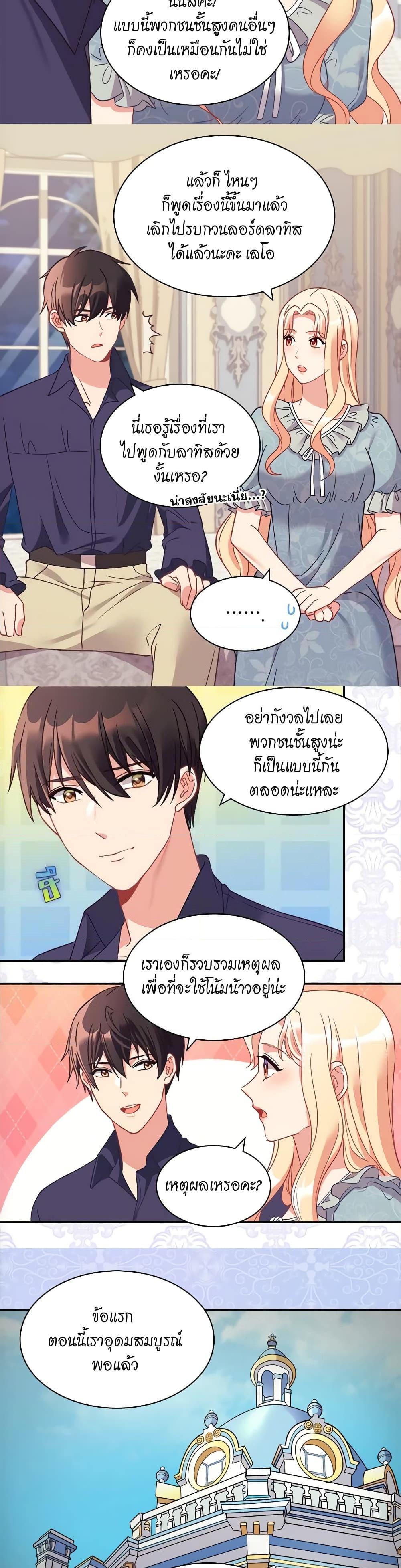 Manga-lc-com อ่านมังงะ อ่านการ์ตูน ออนไลน์ ฟรี What It Takes to be a Villainess ตอนที่ 1 2 3 4 5 6 7 8 9 10 11 12 13 14 ฟรี ไม่มีโฆษณา Manga-lc - อ่าน มังงะ อ่าน การ์ตูน ออนไลน์ อ่านมังงะ ฟรี