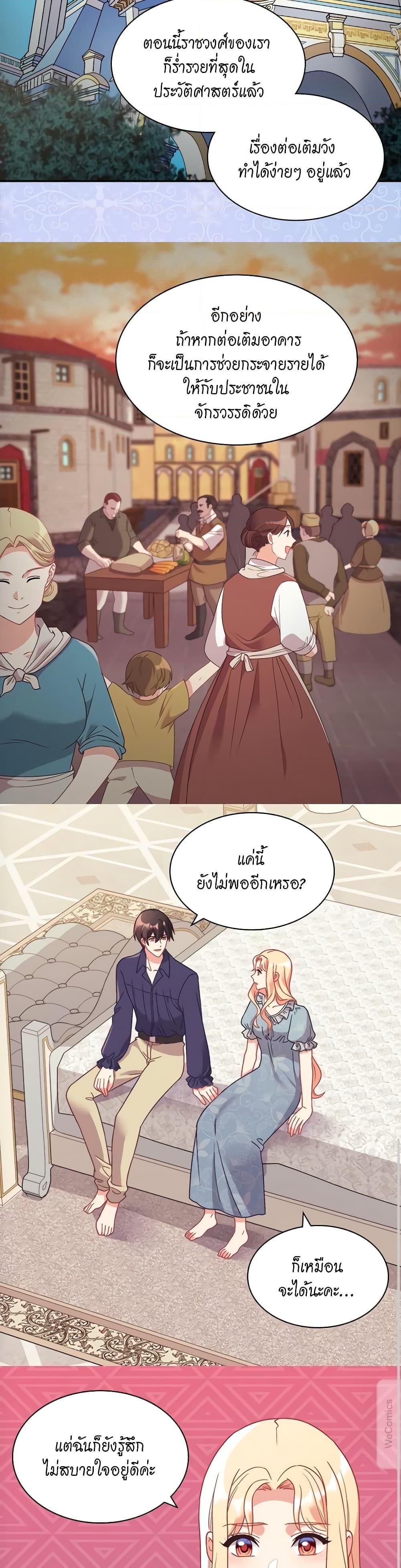 Manga-lc-com อ่านมังงะ อ่านการ์ตูน ออนไลน์ ฟรี What It Takes to be a Villainess ตอนที่ 1 2 3 4 5 6 7 8 9 10 11 12 13 14 ฟรี ไม่มีโฆษณา Manga-lc - อ่าน มังงะ อ่าน การ์ตูน ออนไลน์ อ่านมังงะ ฟรี