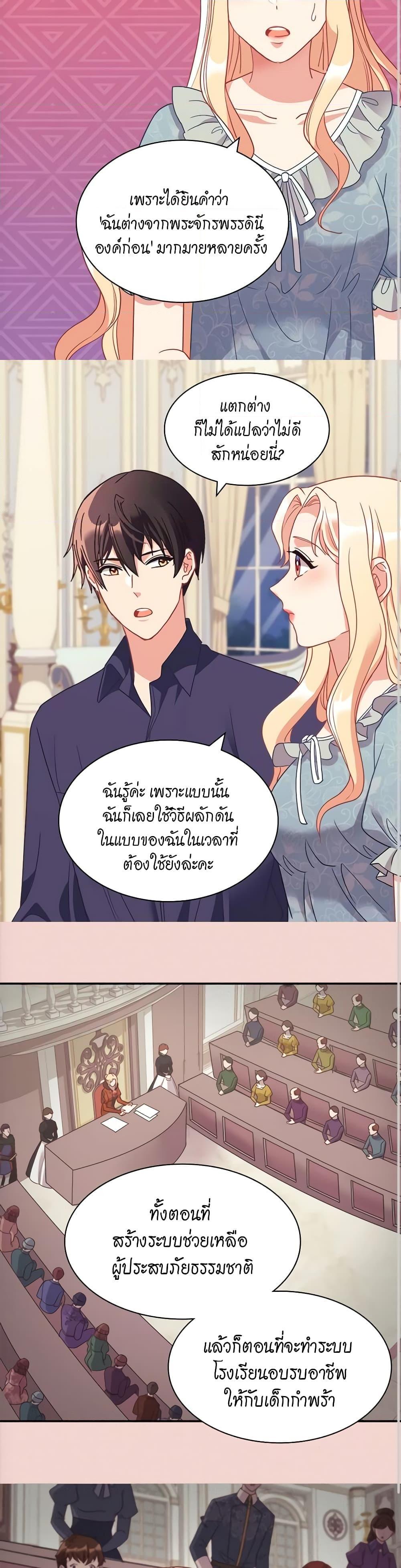 Manga-lc-com อ่านมังงะ อ่านการ์ตูน ออนไลน์ ฟรี What It Takes to be a Villainess ตอนที่ 1 2 3 4 5 6 7 8 9 10 11 12 13 14 ฟรี ไม่มีโฆษณา Manga-lc - อ่าน มังงะ อ่าน การ์ตูน ออนไลน์ อ่านมังงะ ฟรี