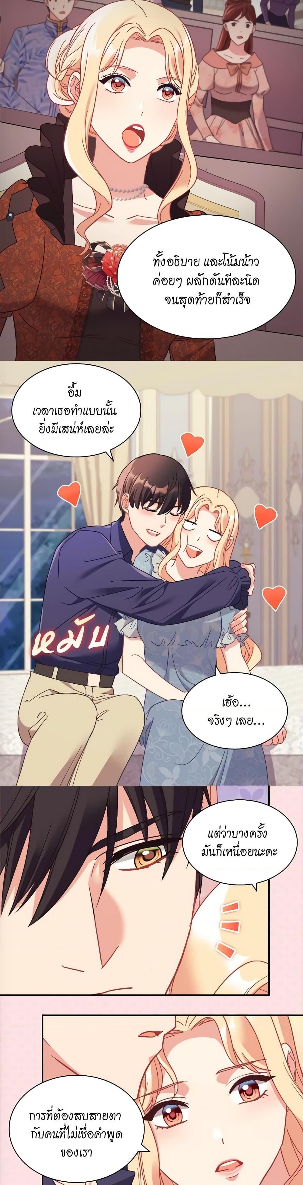 Manga-lc-com อ่านมังงะ อ่านการ์ตูน ออนไลน์ ฟรี What It Takes to be a Villainess ตอนที่ 1 2 3 4 5 6 7 8 9 10 11 12 13 14 ฟรี ไม่มีโฆษณา Manga-lc - อ่าน มังงะ อ่าน การ์ตูน ออนไลน์ อ่านมังงะ ฟรี