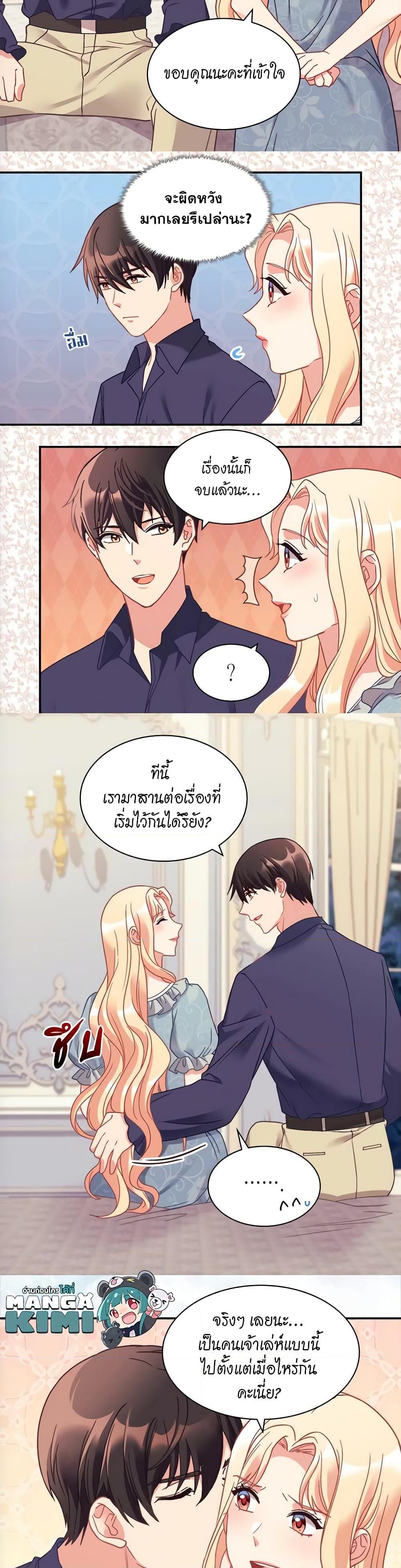 Manga-lc-com อ่านมังงะ อ่านการ์ตูน ออนไลน์ ฟรี What It Takes to be a Villainess ตอนที่ 1 2 3 4 5 6 7 8 9 10 11 12 13 14 ฟรี ไม่มีโฆษณา Manga-lc - อ่าน มังงะ อ่าน การ์ตูน ออนไลน์ อ่านมังงะ ฟรี