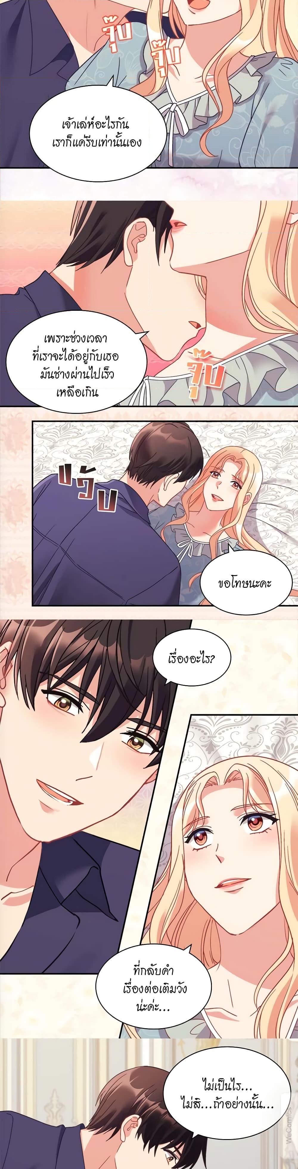 Manga-lc-com อ่านมังงะ อ่านการ์ตูน ออนไลน์ ฟรี What It Takes to be a Villainess ตอนที่ 1 2 3 4 5 6 7 8 9 10 11 12 13 14 ฟรี ไม่มีโฆษณา Manga-lc - อ่าน มังงะ อ่าน การ์ตูน ออนไลน์ อ่านมังงะ ฟรี