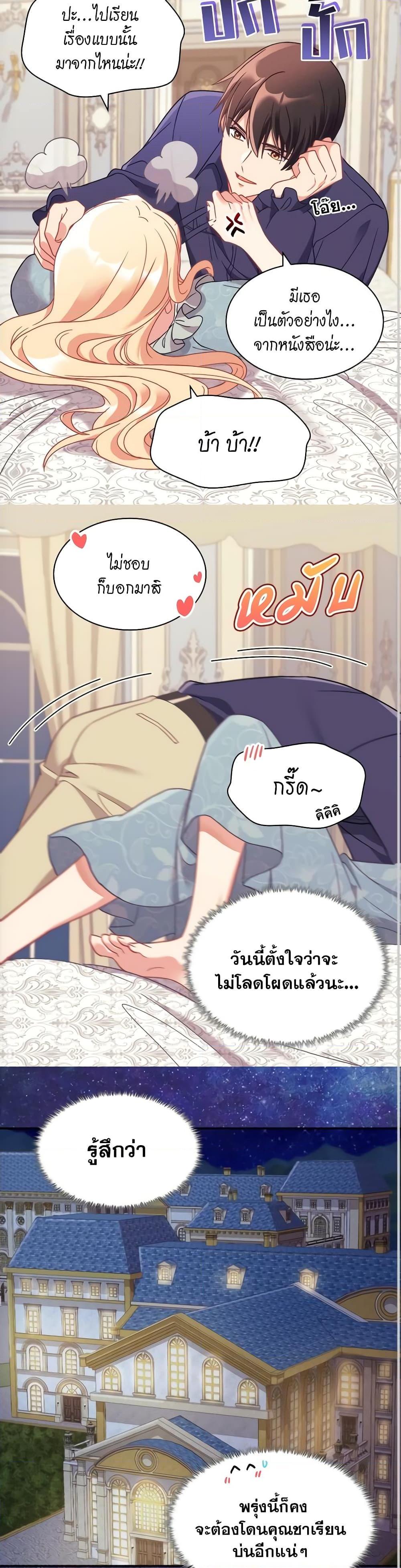 Manga-lc-com อ่านมังงะ อ่านการ์ตูน ออนไลน์ ฟรี What It Takes to be a Villainess ตอนที่ 1 2 3 4 5 6 7 8 9 10 11 12 13 14 ฟรี ไม่มีโฆษณา Manga-lc - อ่าน มังงะ อ่าน การ์ตูน ออนไลน์ อ่านมังงะ ฟรี