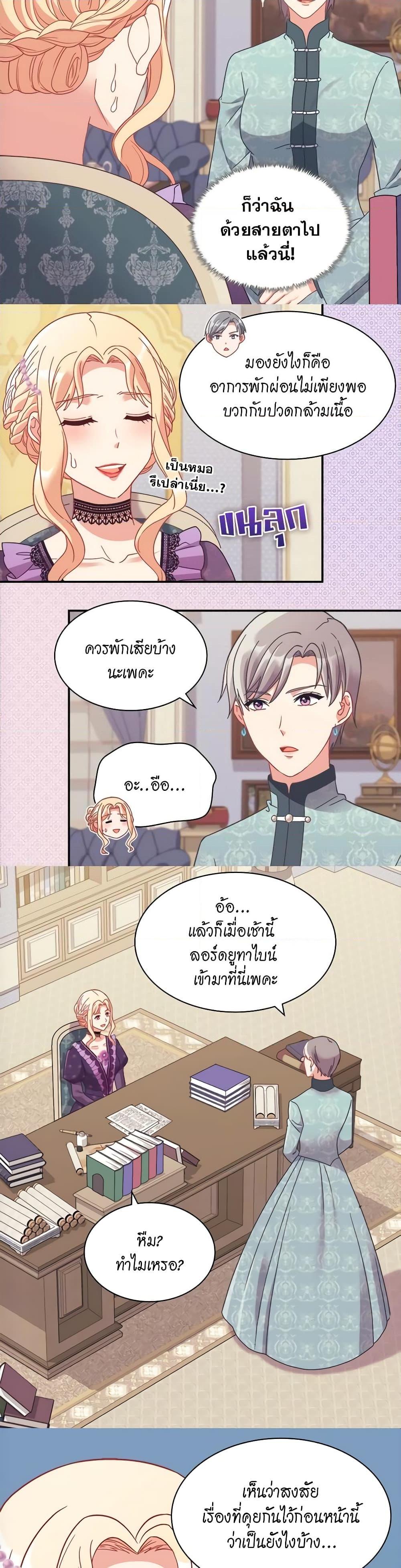 Manga-lc-com อ่านมังงะ อ่านการ์ตูน ออนไลน์ ฟรี What It Takes to be a Villainess ตอนที่ 1 2 3 4 5 6 7 8 9 10 11 12 13 14 ฟรี ไม่มีโฆษณา Manga-lc - อ่าน มังงะ อ่าน การ์ตูน ออนไลน์ อ่านมังงะ ฟรี