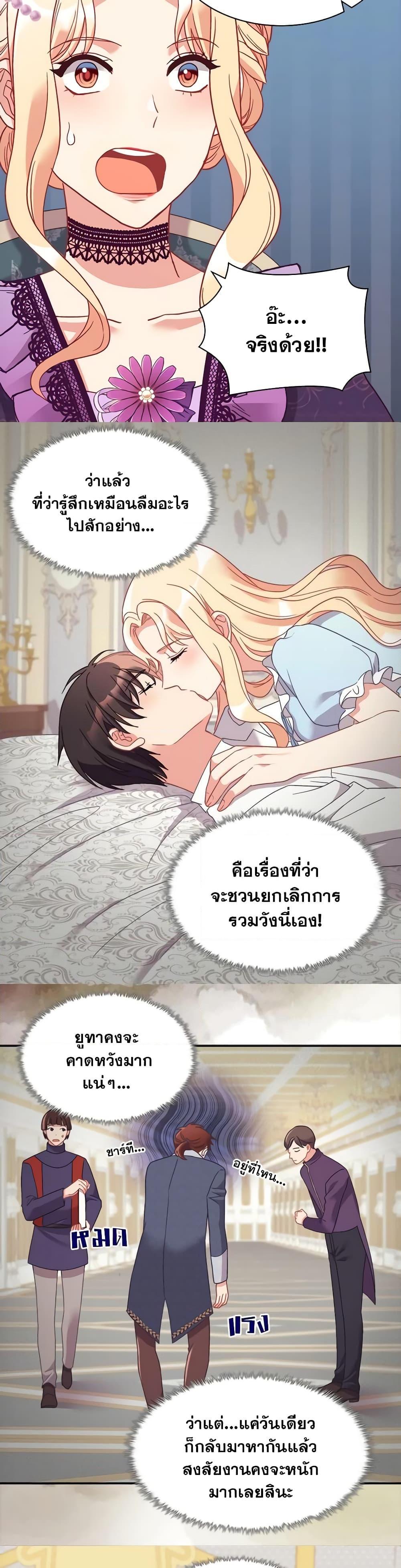 Manga-lc-com อ่านมังงะ อ่านการ์ตูน ออนไลน์ ฟรี What It Takes to be a Villainess ตอนที่ 1 2 3 4 5 6 7 8 9 10 11 12 13 14 ฟรี ไม่มีโฆษณา Manga-lc - อ่าน มังงะ อ่าน การ์ตูน ออนไลน์ อ่านมังงะ ฟรี