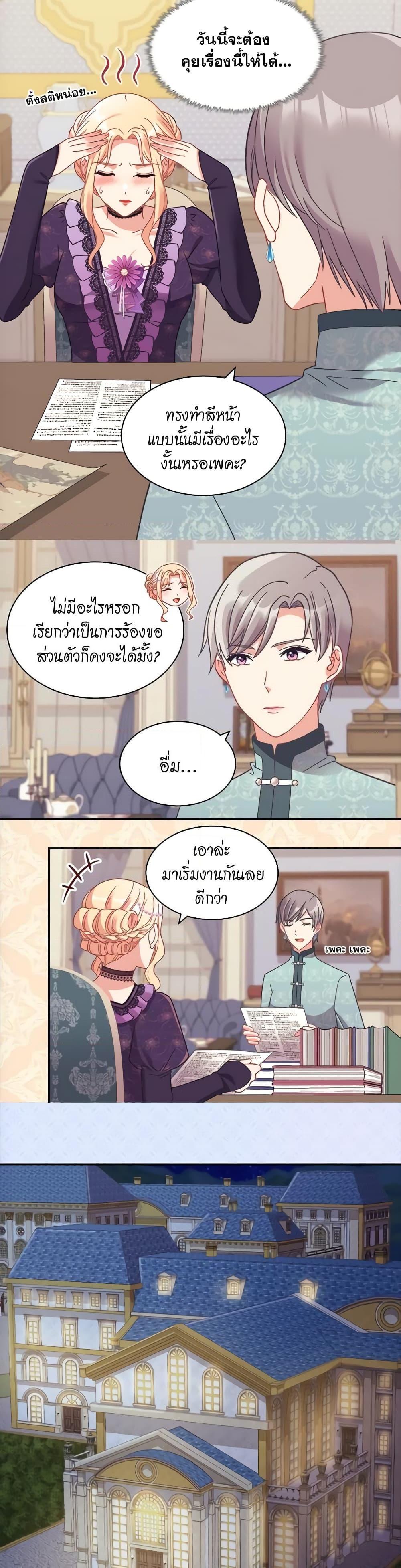 Manga-lc-com อ่านมังงะ อ่านการ์ตูน ออนไลน์ ฟรี What It Takes to be a Villainess ตอนที่ 1 2 3 4 5 6 7 8 9 10 11 12 13 14 ฟรี ไม่มีโฆษณา Manga-lc - อ่าน มังงะ อ่าน การ์ตูน ออนไลน์ อ่านมังงะ ฟรี