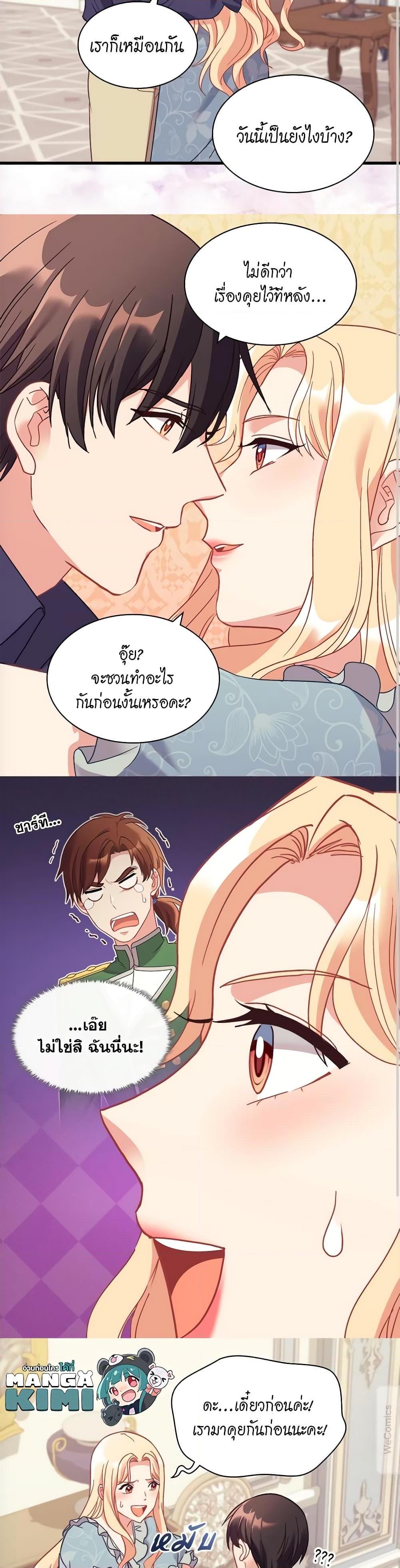 Manga-lc-com อ่านมังงะ อ่านการ์ตูน ออนไลน์ ฟรี What It Takes to be a Villainess ตอนที่ 1 2 3 4 5 6 7 8 9 10 11 12 13 14 ฟรี ไม่มีโฆษณา Manga-lc - อ่าน มังงะ อ่าน การ์ตูน ออนไลน์ อ่านมังงะ ฟรี