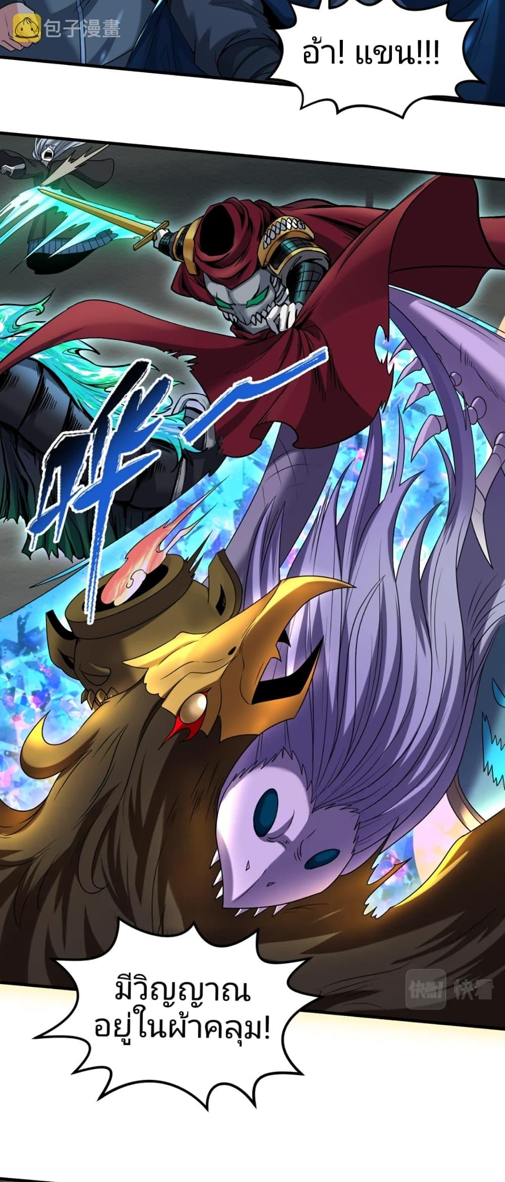 Manga-lc-com อ่านมังงะ อ่านการ์ตูน ออนไลน์ ฟรี The Age of Ghost Spirits ตอนที่ 1 2 3 4 5 6 7 8 9 10 11 12 13 14 ฟรี ไม่มีโฆษณา Manga-lc - อ่าน มังงะ อ่าน การ์ตูน ออนไลน์ อ่านมังงะ ฟรี