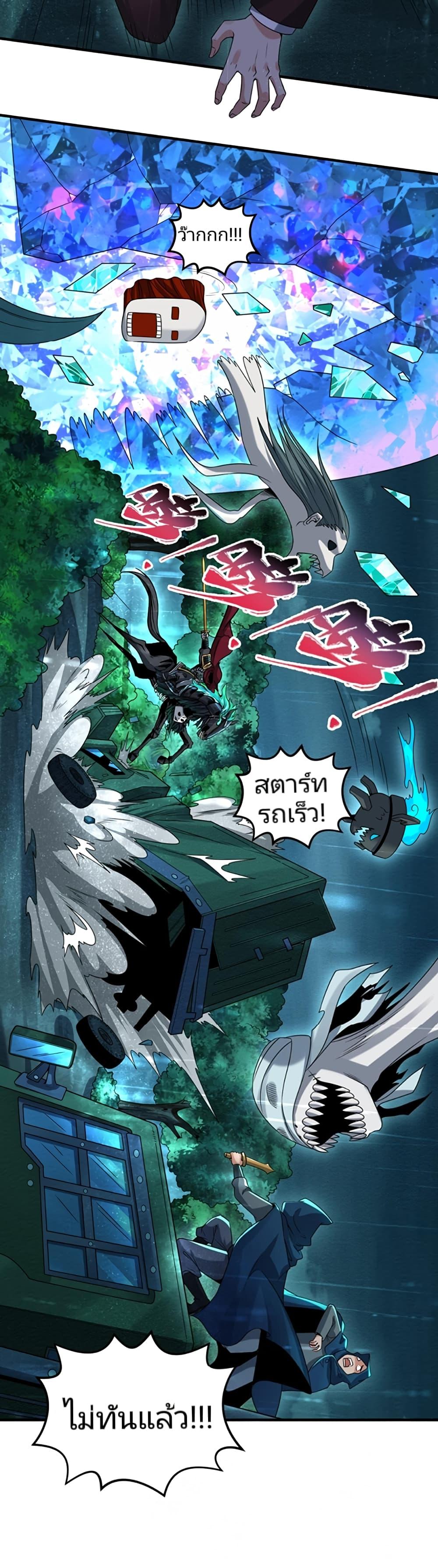 Manga-lc-com อ่านมังงะ อ่านการ์ตูน ออนไลน์ ฟรี The Age of Ghost Spirits ตอนที่ 1 2 3 4 5 6 7 8 9 10 11 12 13 14 ฟรี ไม่มีโฆษณา Manga-lc - อ่าน มังงะ อ่าน การ์ตูน ออนไลน์ อ่านมังงะ ฟรี