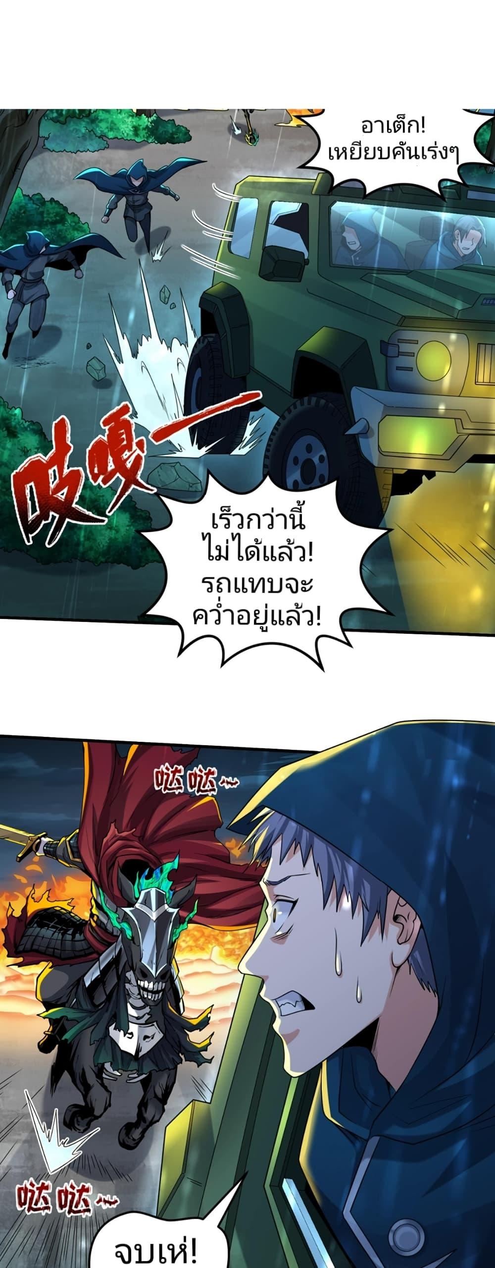 Manga-lc-com อ่านมังงะ อ่านการ์ตูน ออนไลน์ ฟรี The Age of Ghost Spirits ตอนที่ 1 2 3 4 5 6 7 8 9 10 11 12 13 14 ฟรี ไม่มีโฆษณา Manga-lc - อ่าน มังงะ อ่าน การ์ตูน ออนไลน์ อ่านมังงะ ฟรี