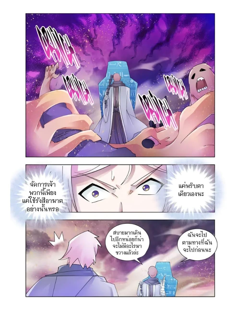 Manga-lc-com อ่านมังงะ อ่านการ์ตูน ออนไลน์ ฟรี Battle Frenzy ตอนที่ 1 2 3 4 5 6 7 8 9 10 11 12 13 14 ฟรี ไม่มีโฆษณา Manga-lc - อ่าน มังงะ อ่าน การ์ตูน ออนไลน์ อ่านมังงะ ฟรี