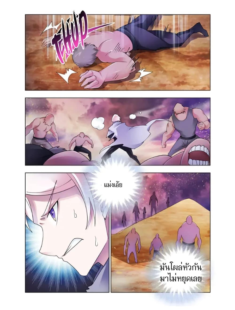 Manga-lc-com อ่านมังงะ อ่านการ์ตูน ออนไลน์ ฟรี Battle Frenzy ตอนที่ 1 2 3 4 5 6 7 8 9 10 11 12 13 14 ฟรี ไม่มีโฆษณา Manga-lc - อ่าน มังงะ อ่าน การ์ตูน ออนไลน์ อ่านมังงะ ฟรี